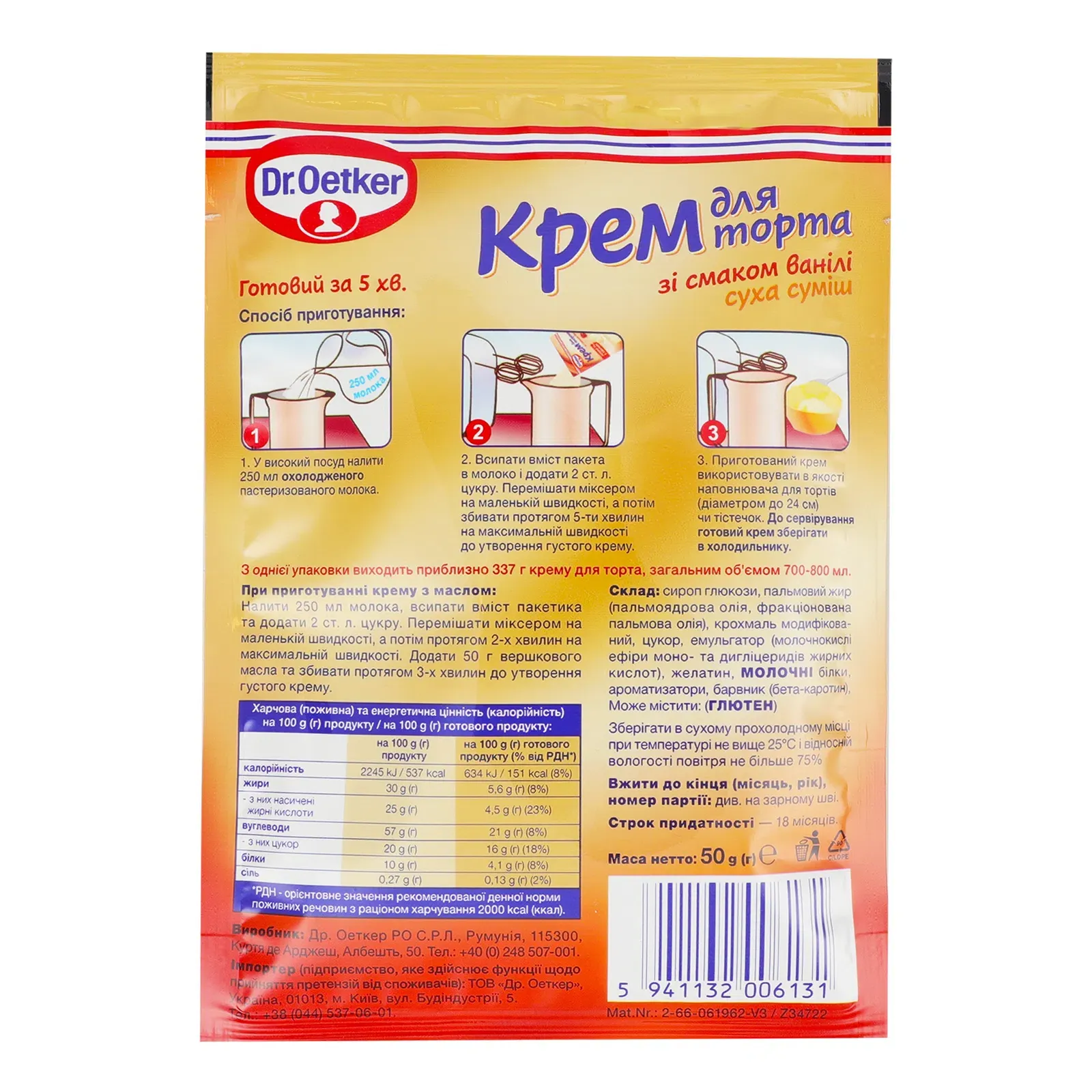 Додаткова фотка товара