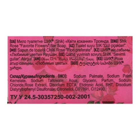 Додаткова фотка товара