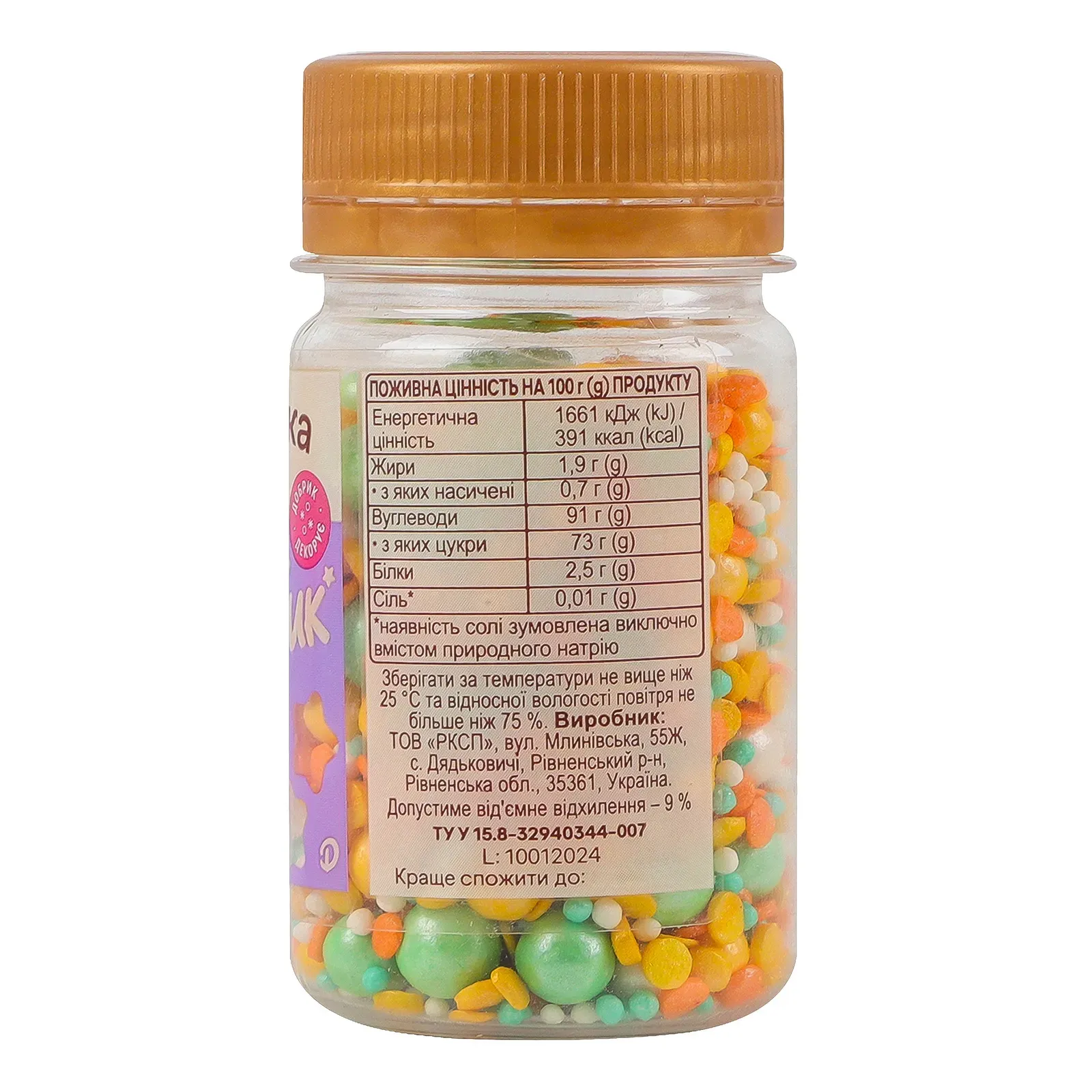 Додаткова фотка товара