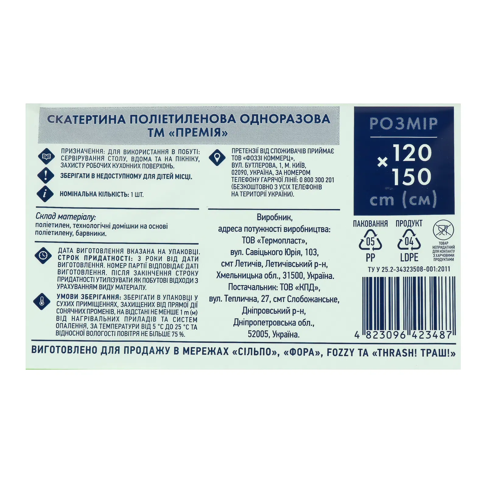 Додаткова фотка товара