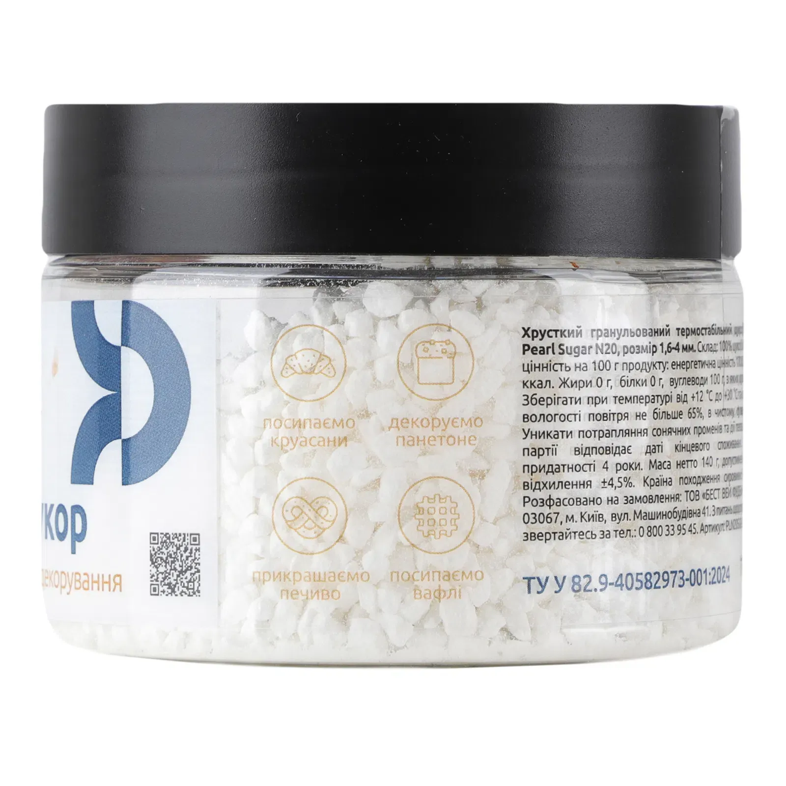 Додаткова фотка товара