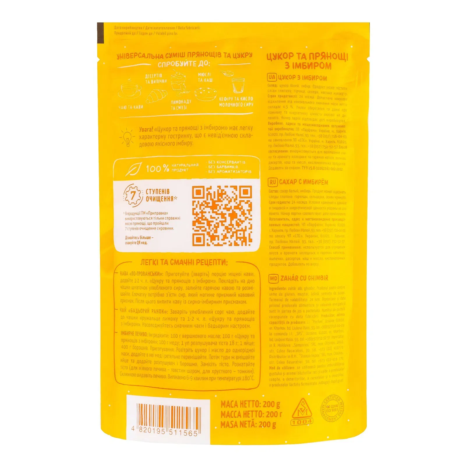 Додаткова фотка товара