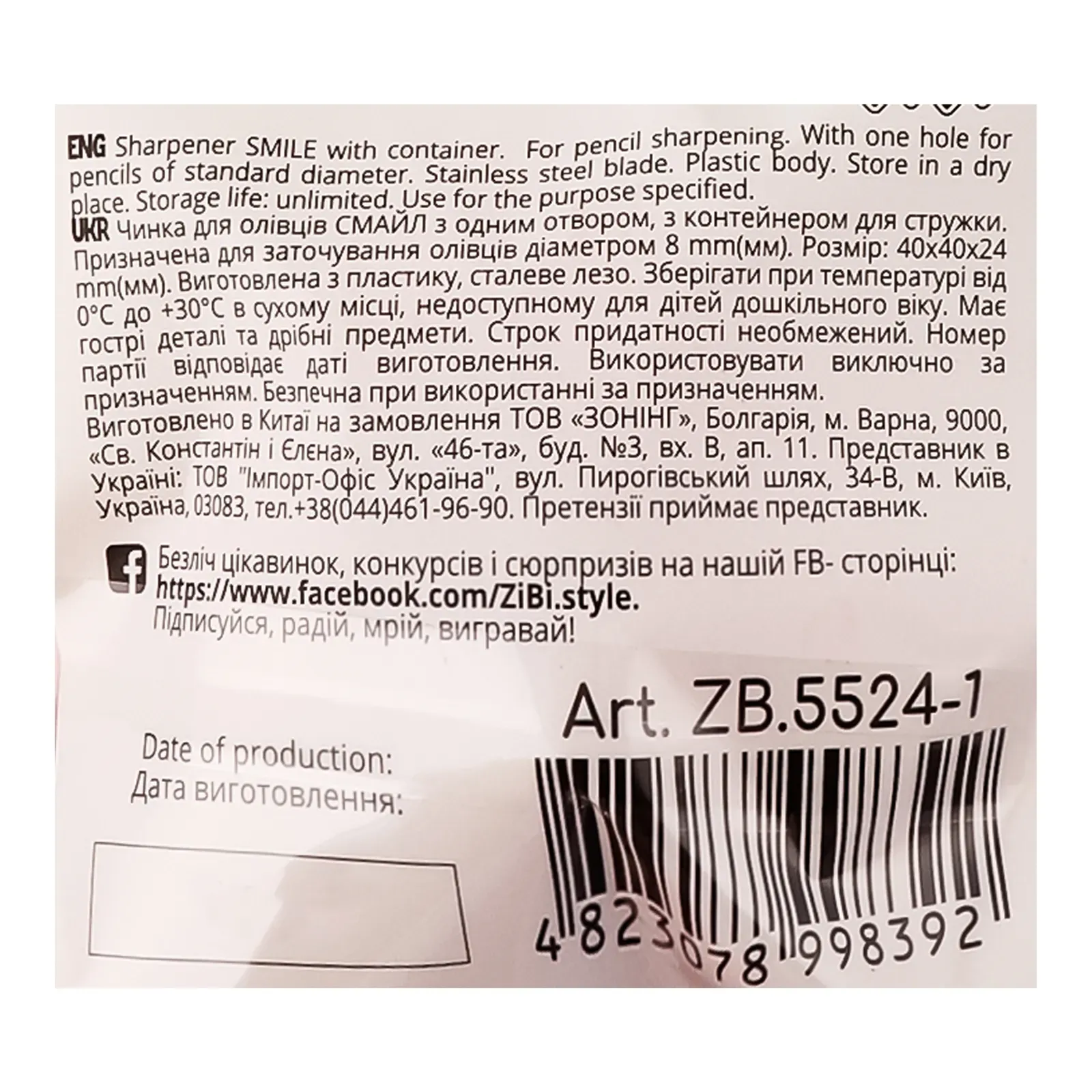 Додаткова фотка товара