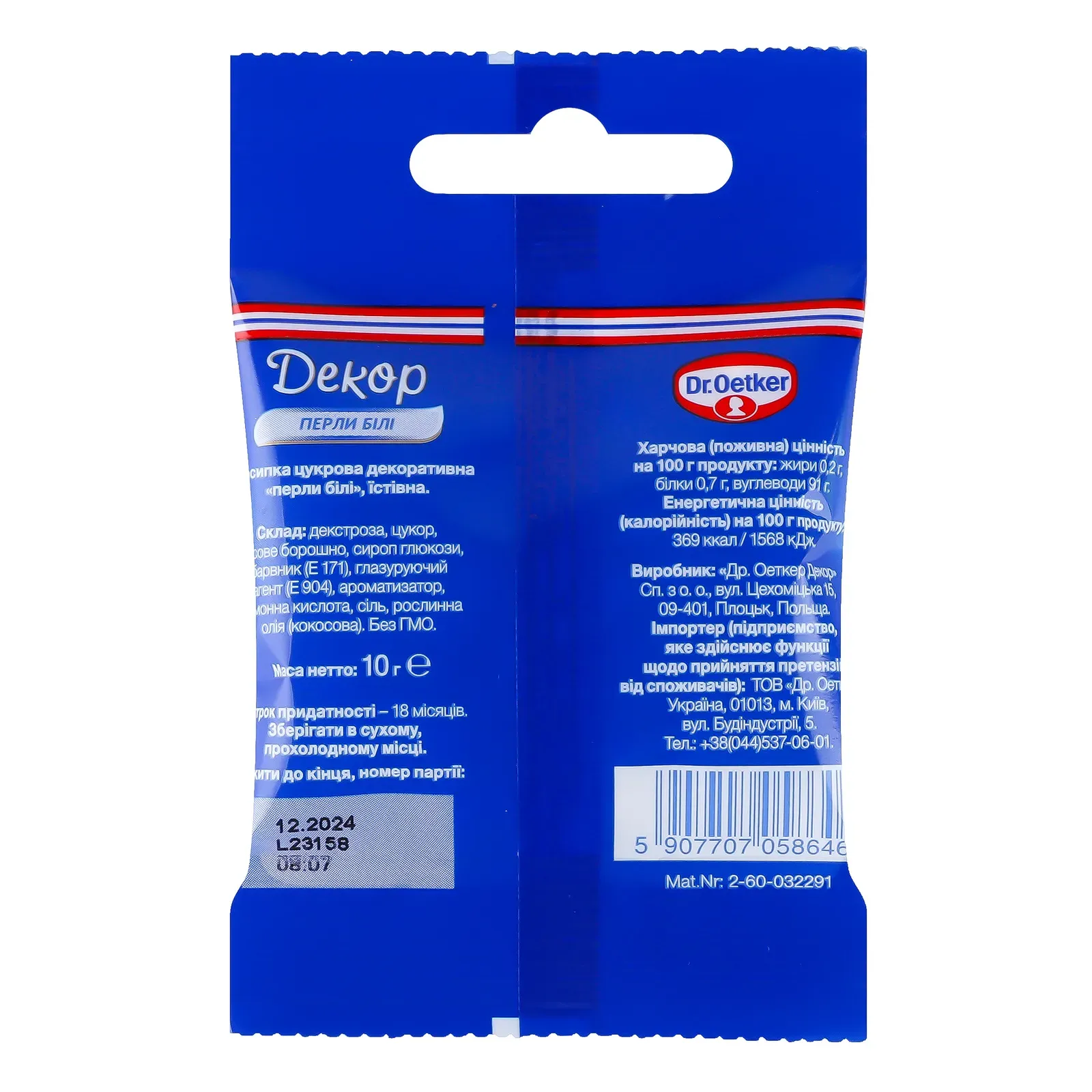 Додаткова фотка товара