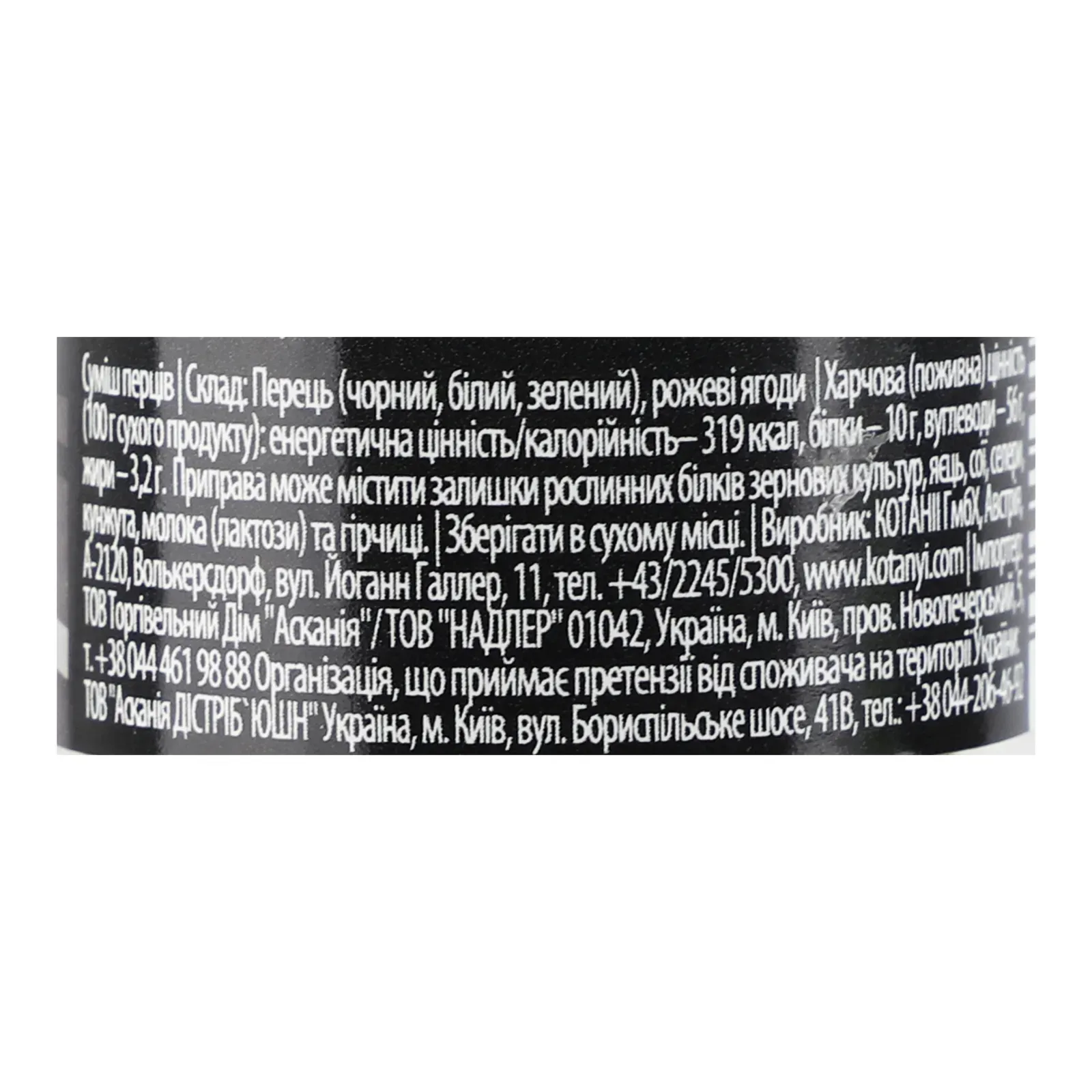 Додаткова фотка товара