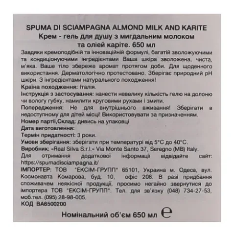 Додаткова фотка товара