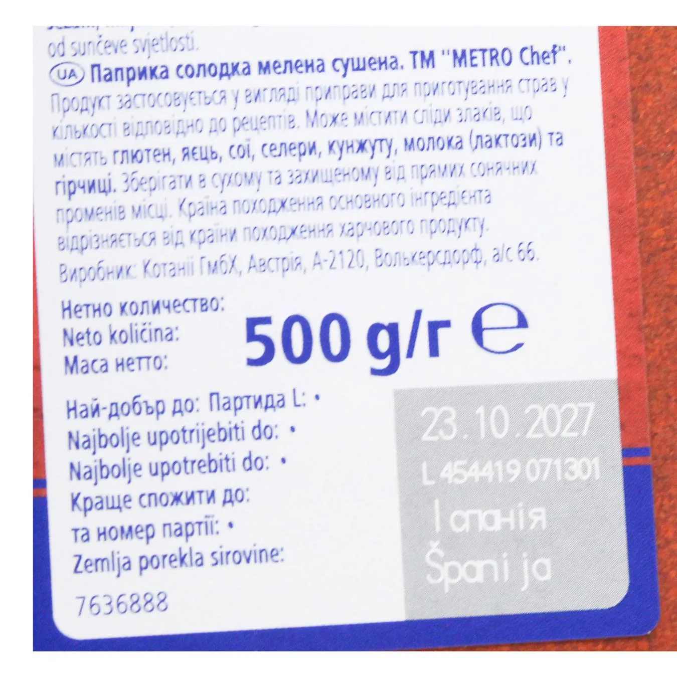 Додаткова фотка товара