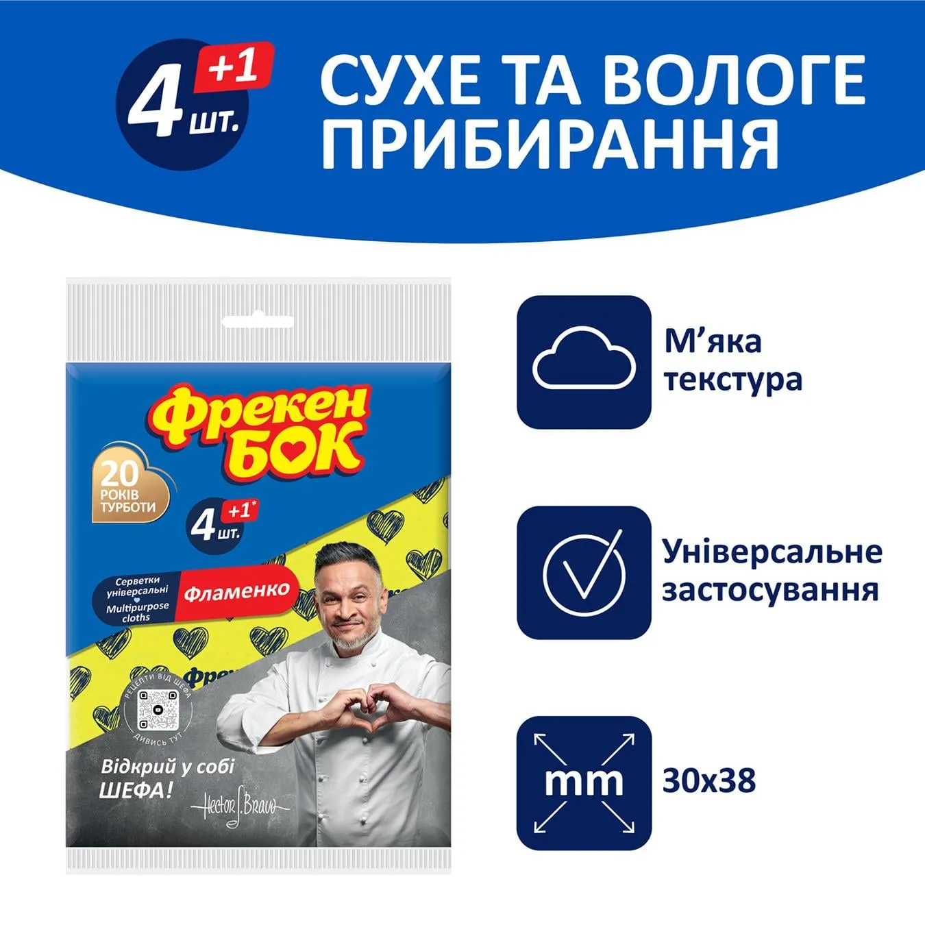 Додаткова фотка товара