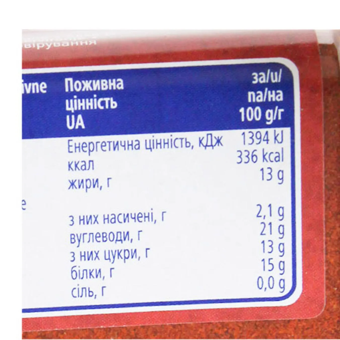 Додаткова фотка товара