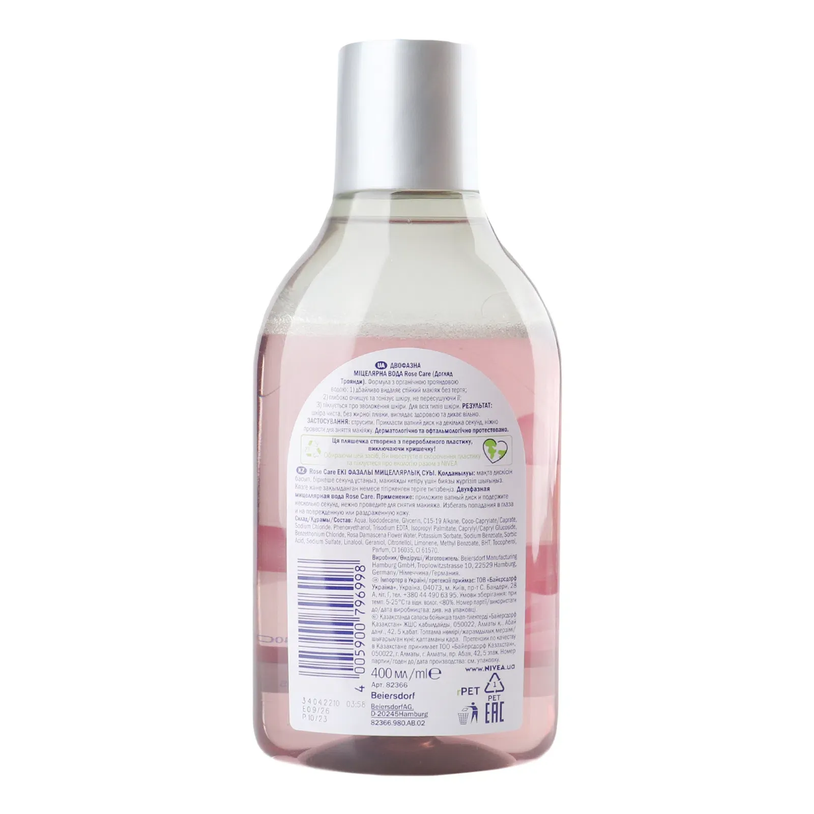 Додаткова фотка товара