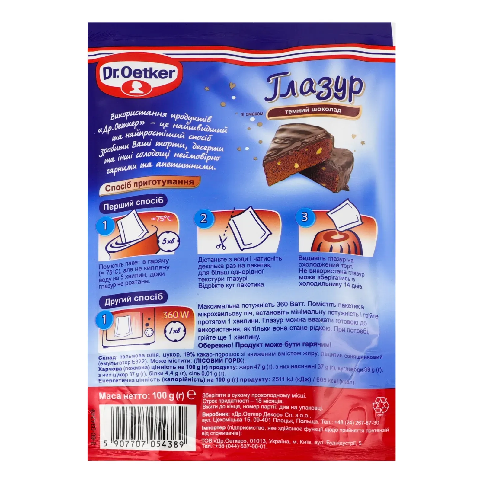 Додаткова фотка товара