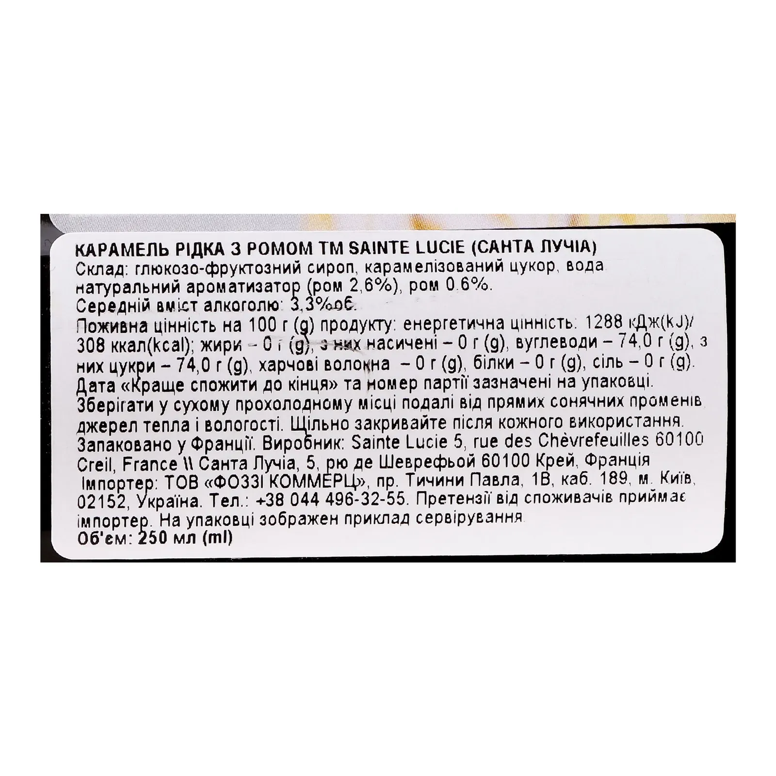 Додаткова фотка товара