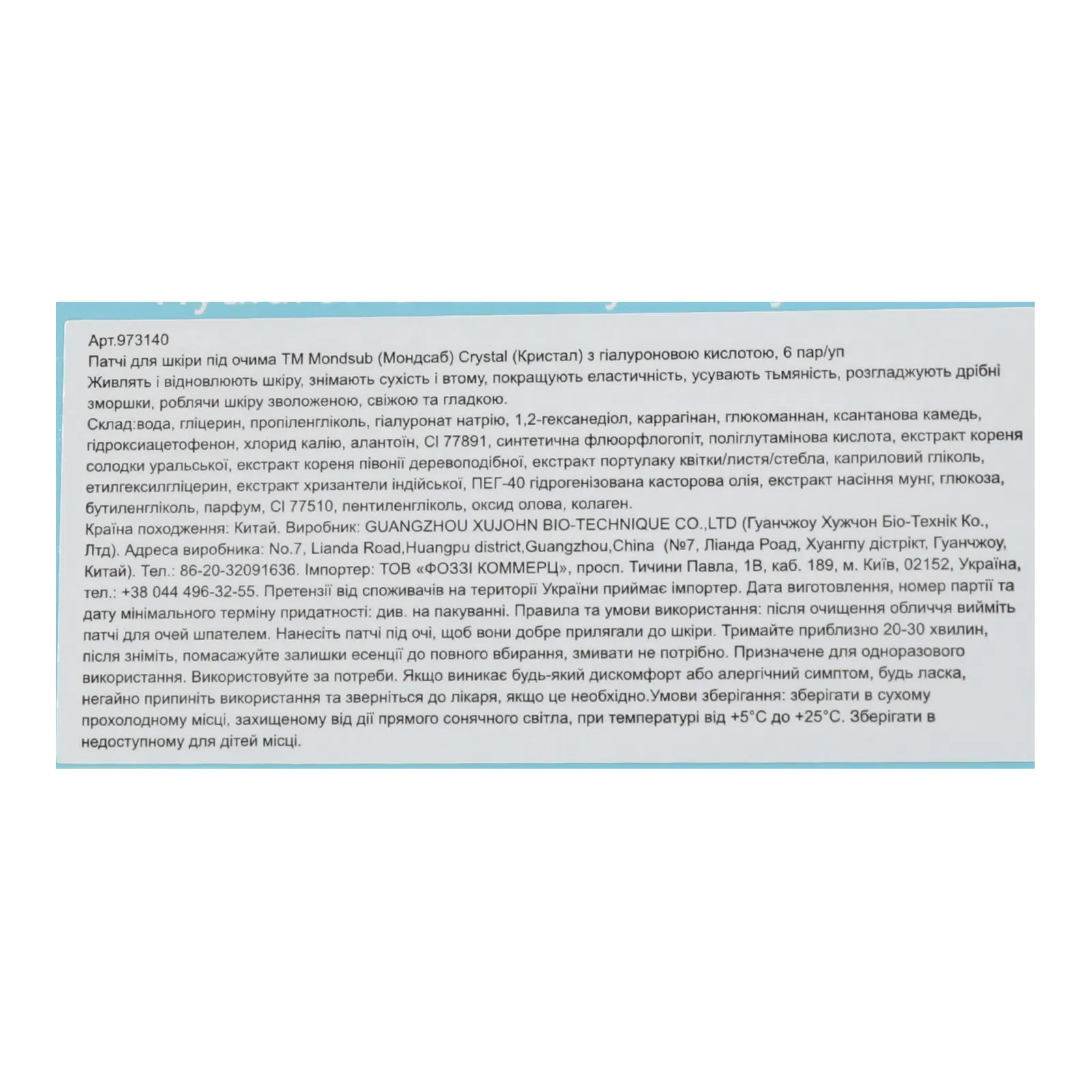 Додаткова фотка товара