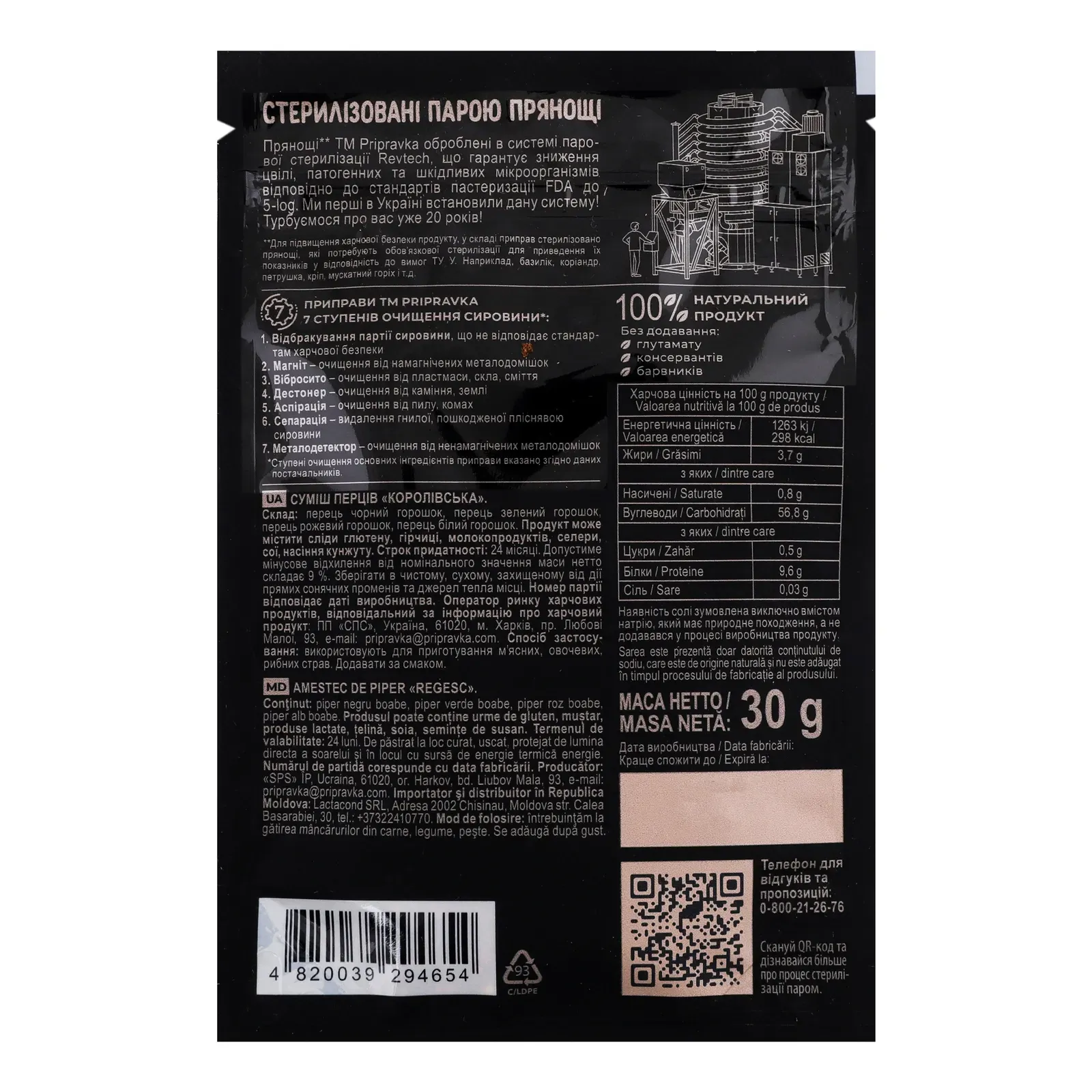 Додаткова фотка товара