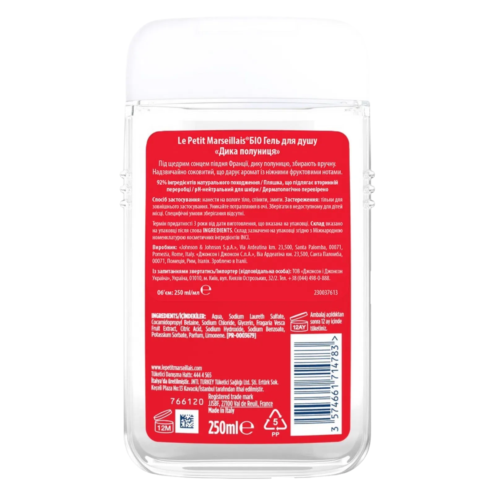 Додаткова фотка товара