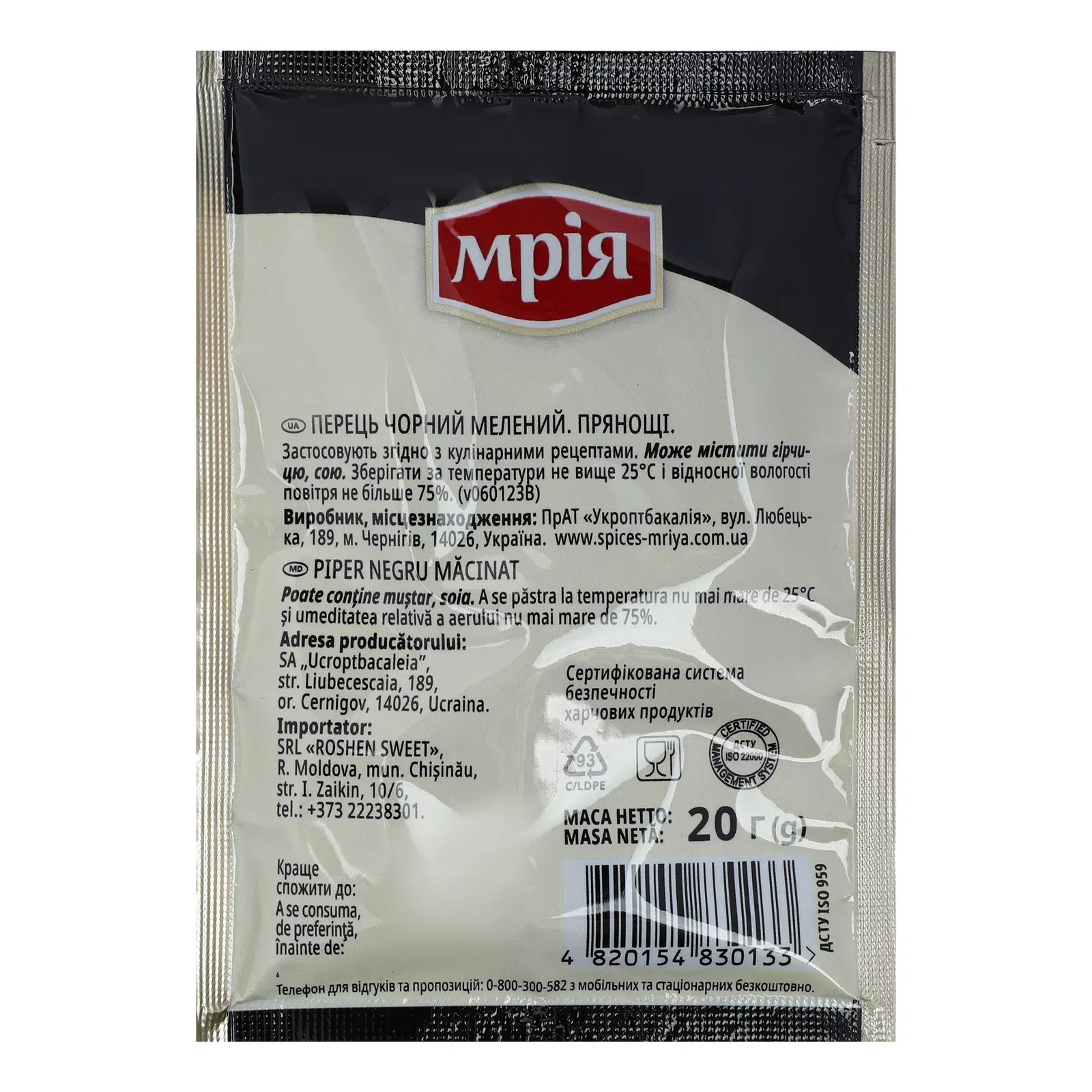 Додаткова фотка товара