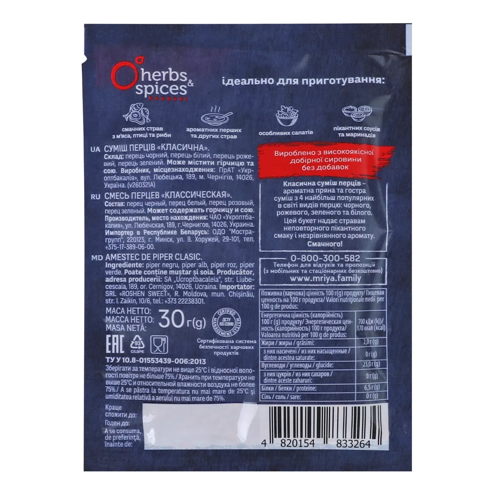 Додаткова фотка товара