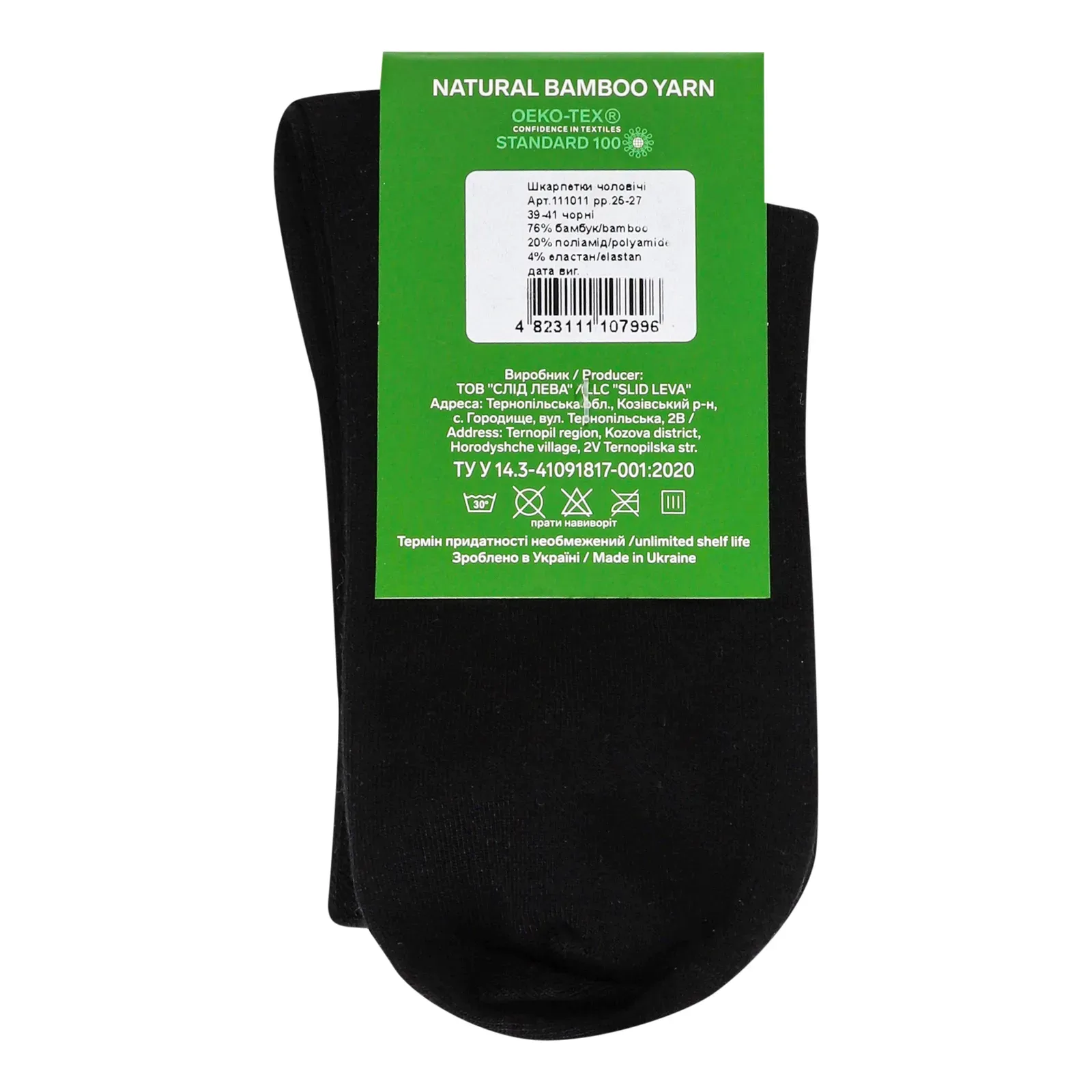 Додаткова фотка товара