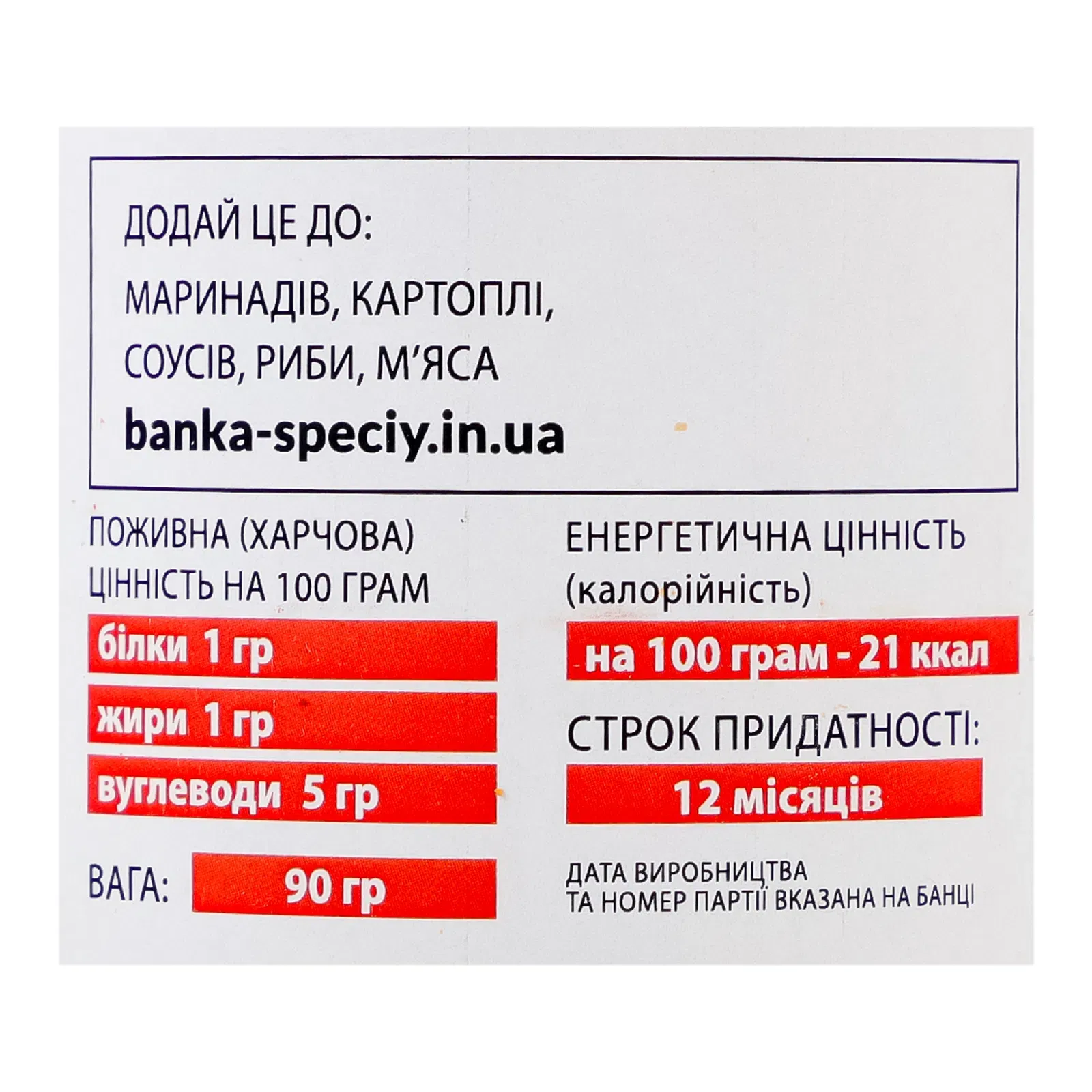 Додаткова фотка товара