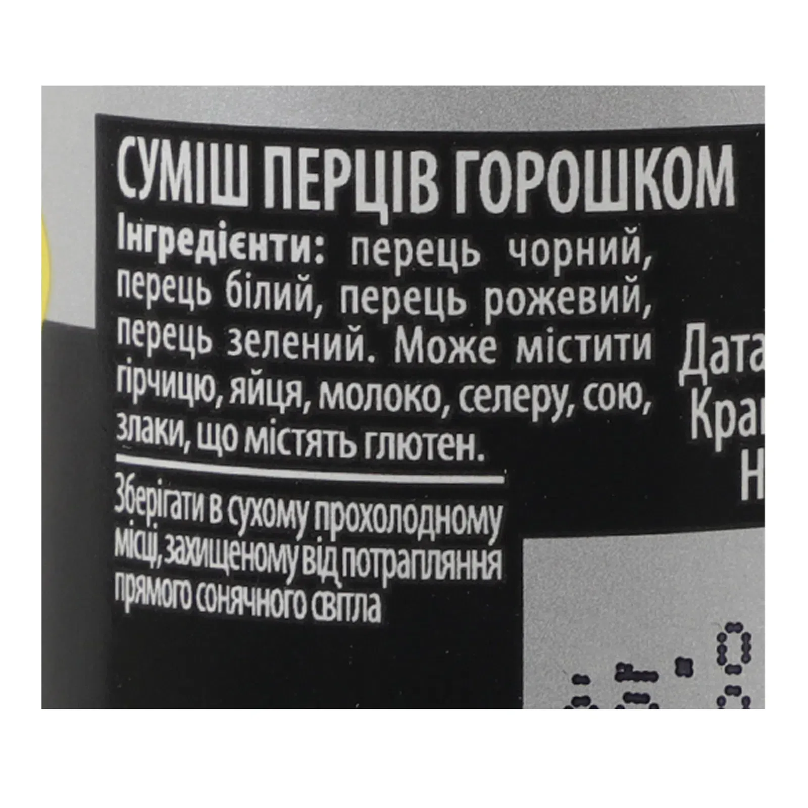 Додаткова фотка товара