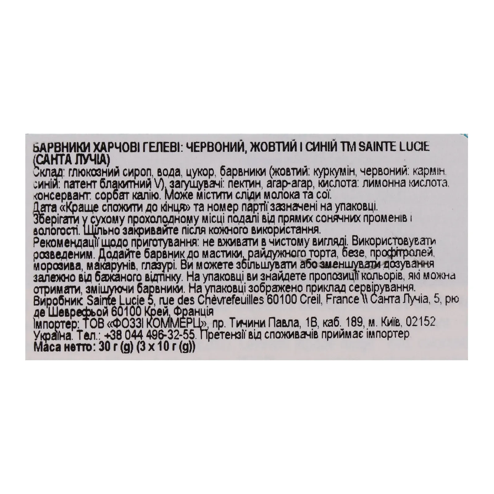 Додаткова фотка товара