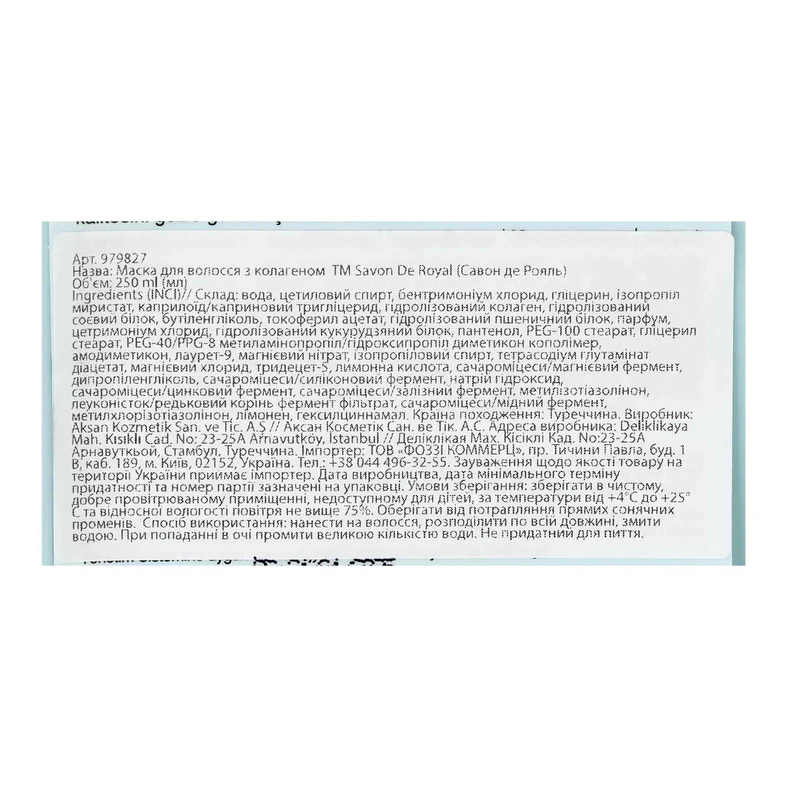 Додаткова фотка товара