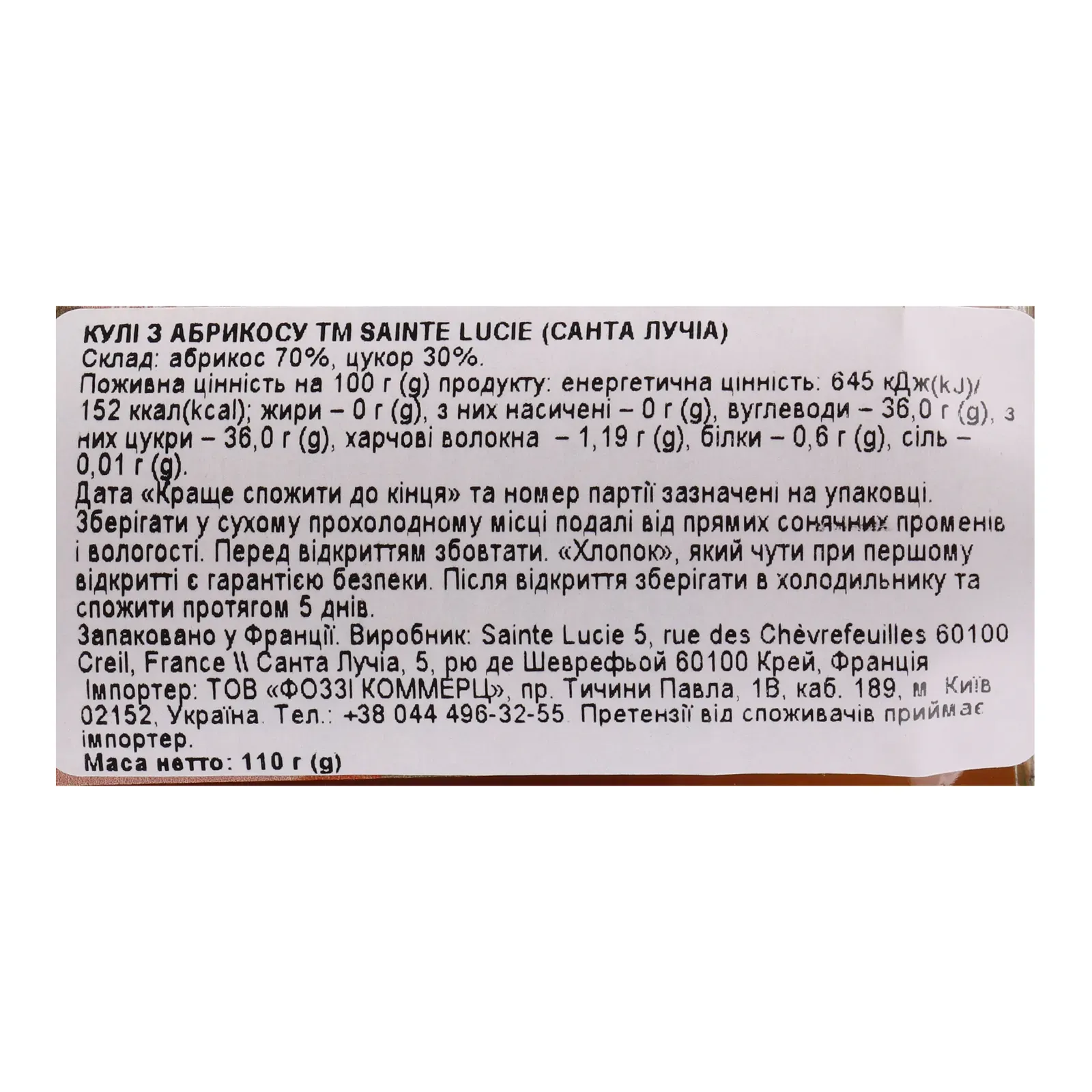 Додаткова фотка товара