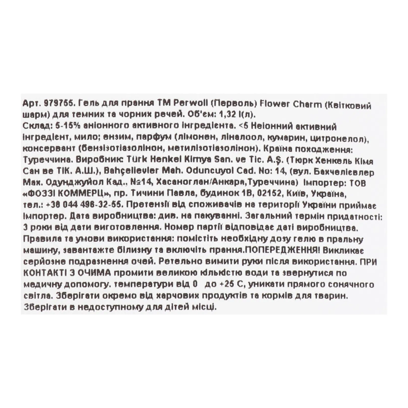 Додаткова фотка товара