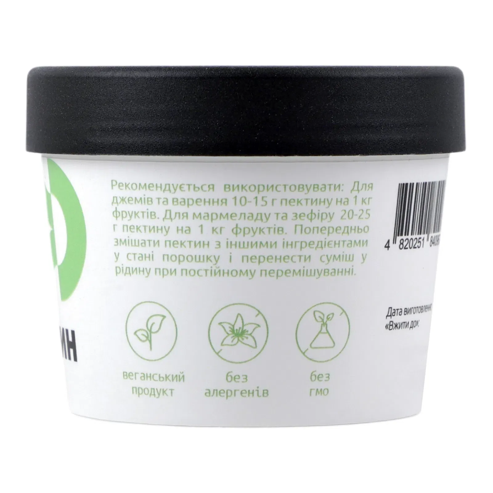 Додаткова фотка товара