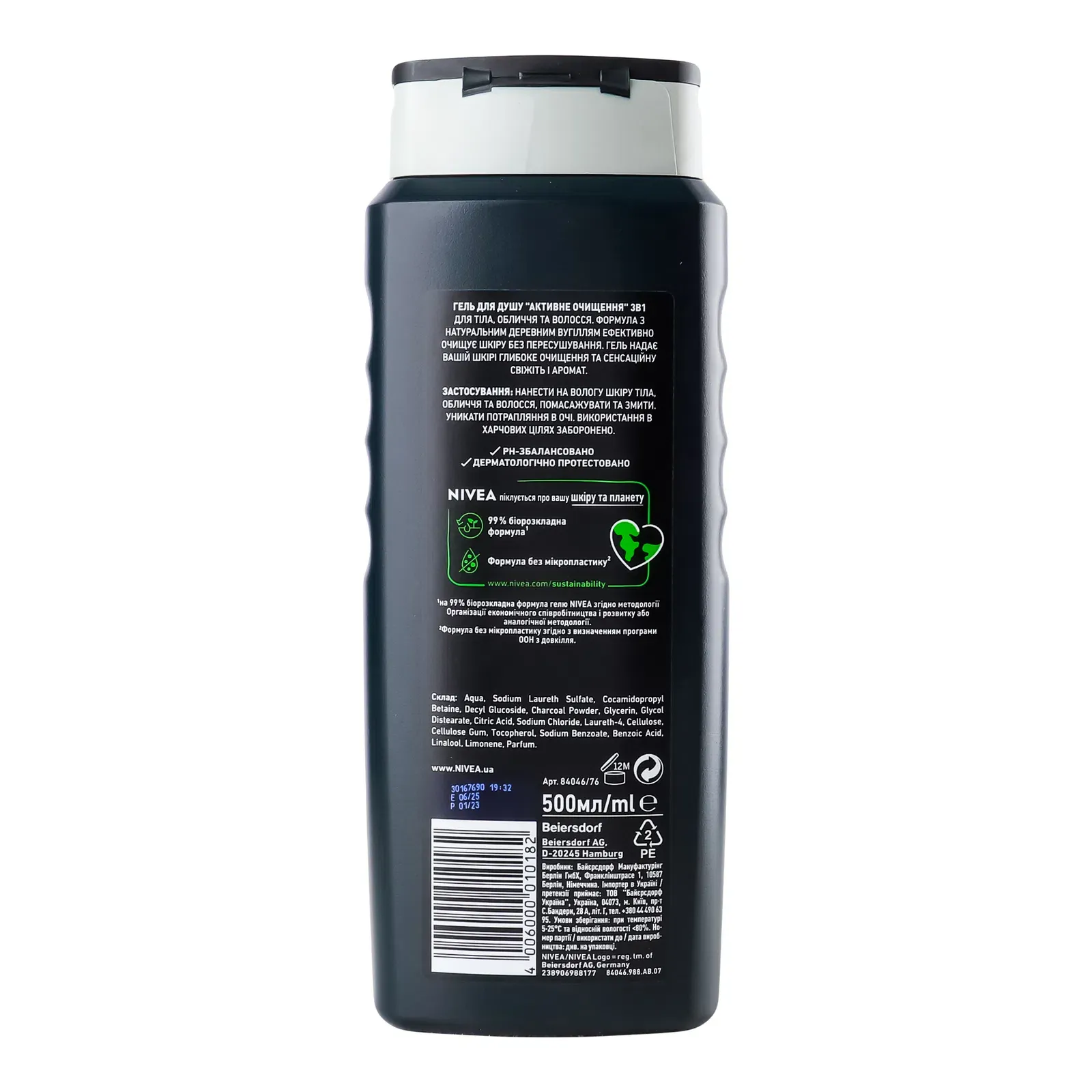 Додаткова фотка товара