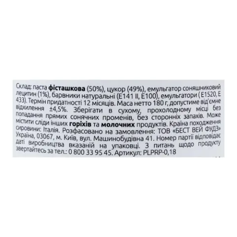 Додаткова фотка товара