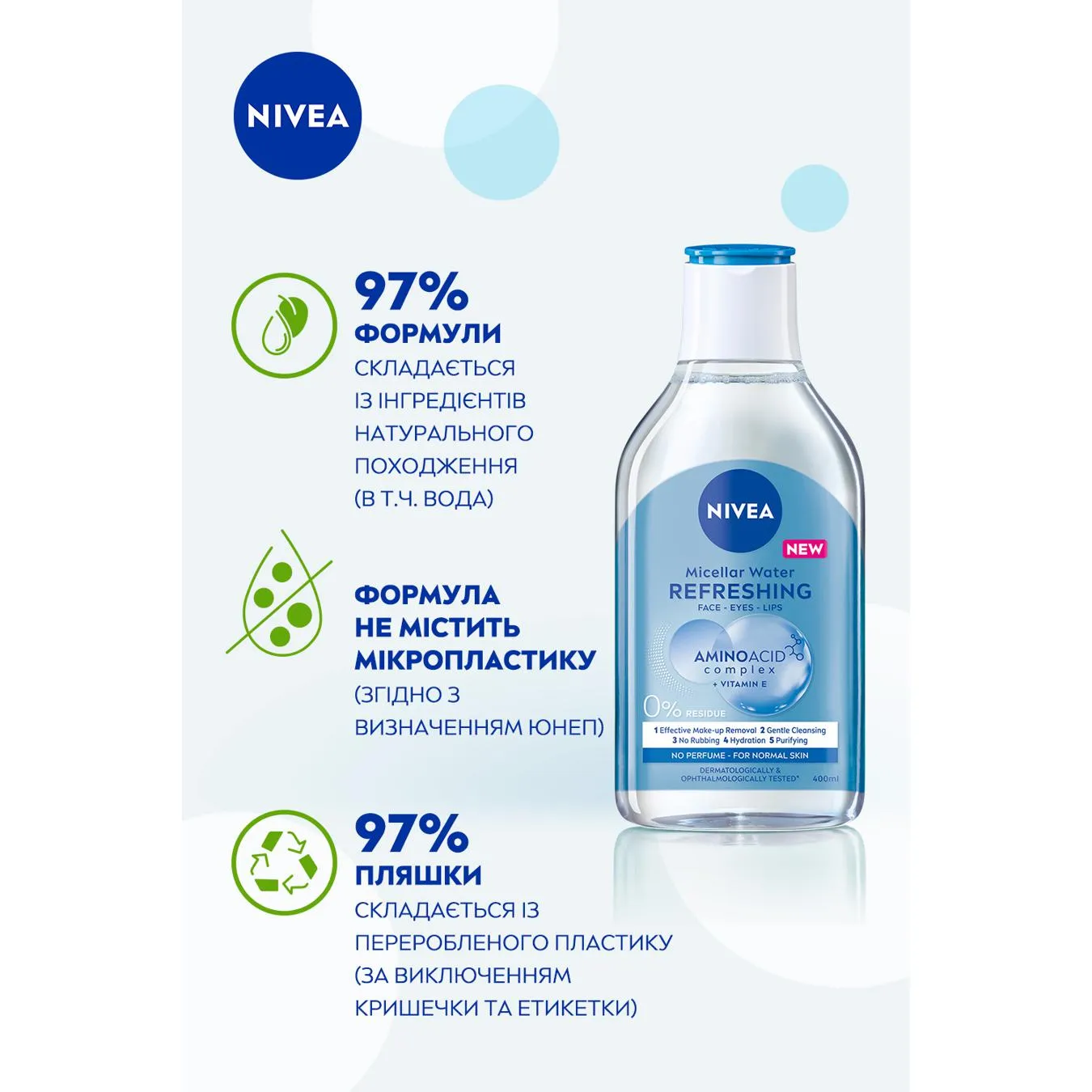 Додаткова фотка товара