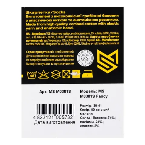 Додаткова фотка товара