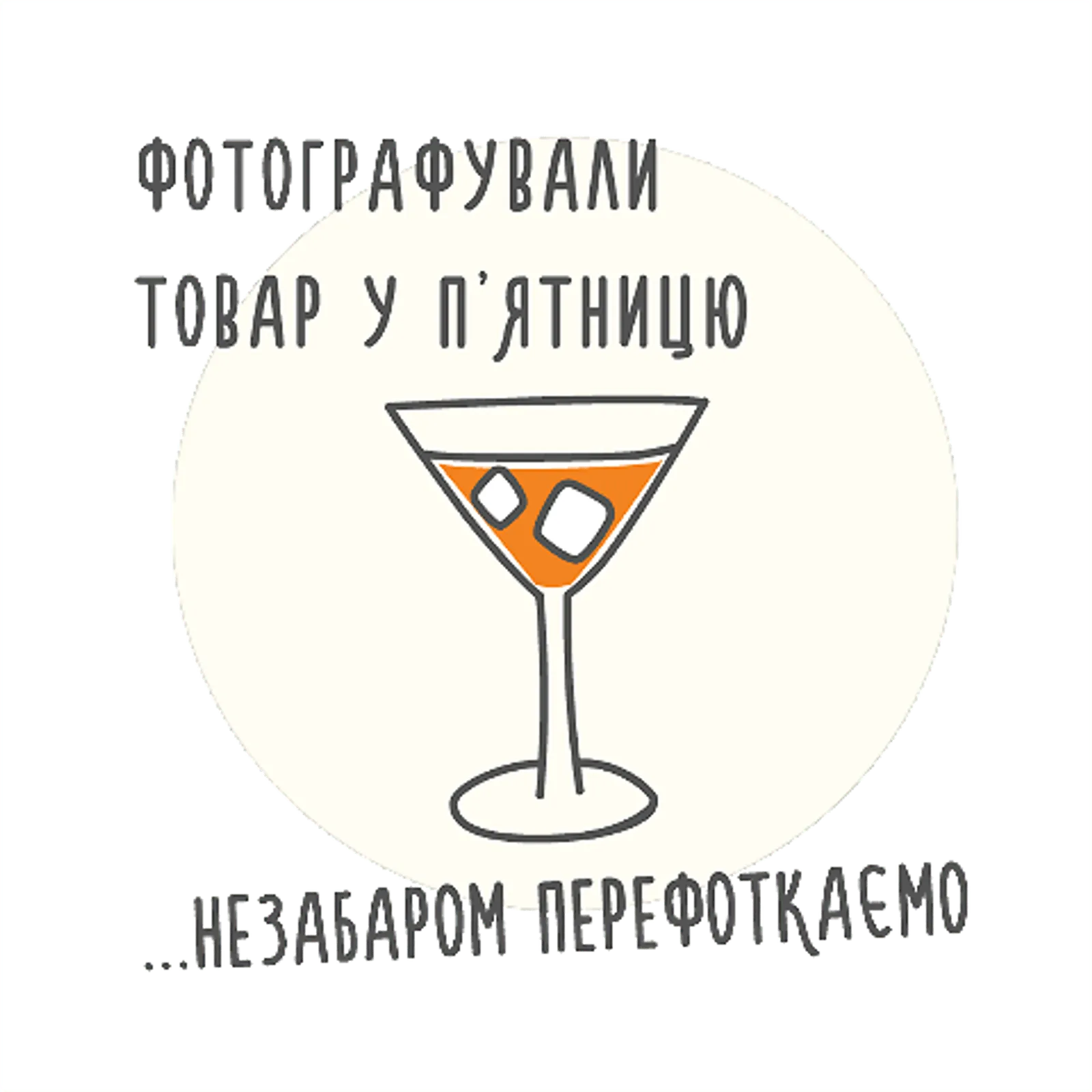 Додаткова фотка товара