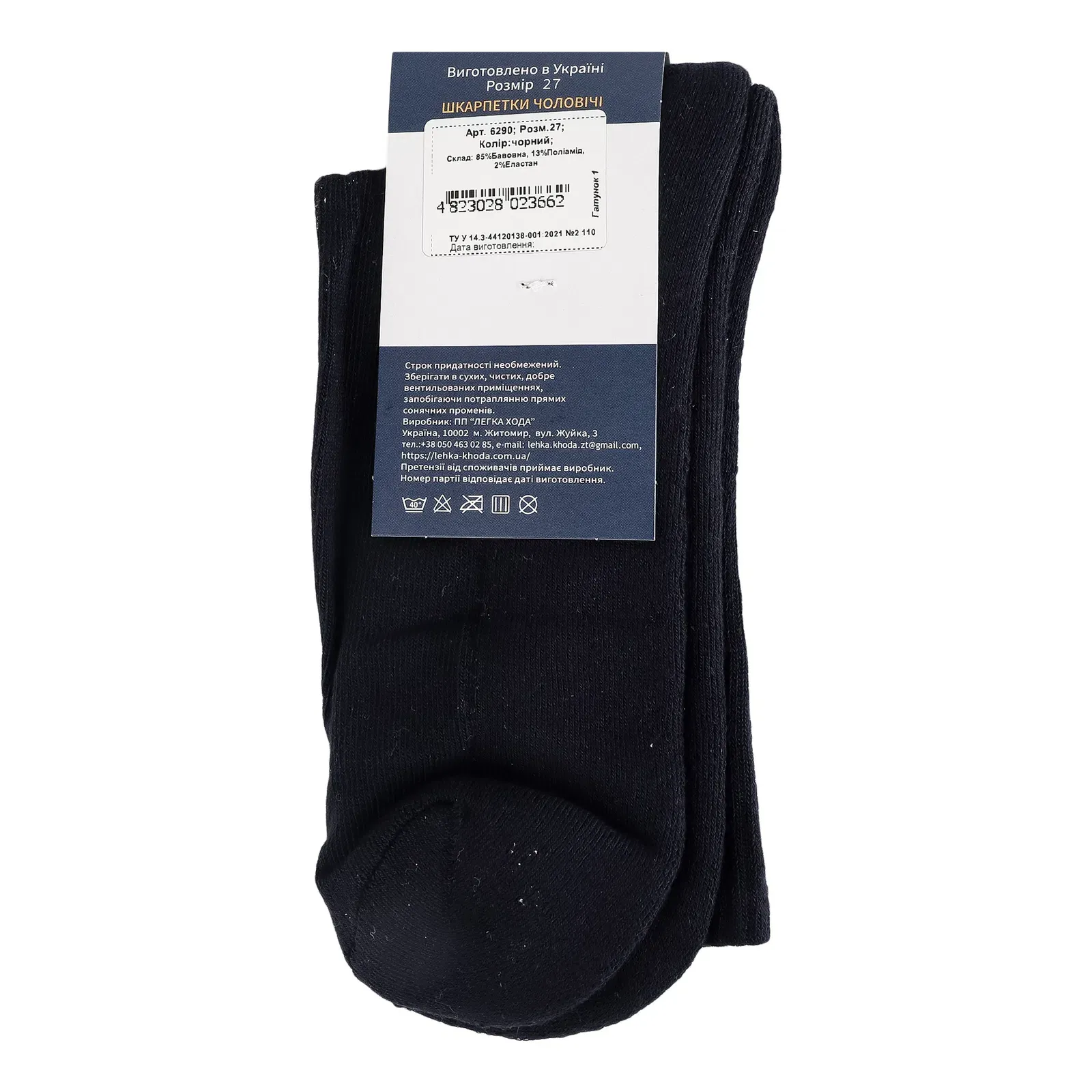 Додаткова фотка товара