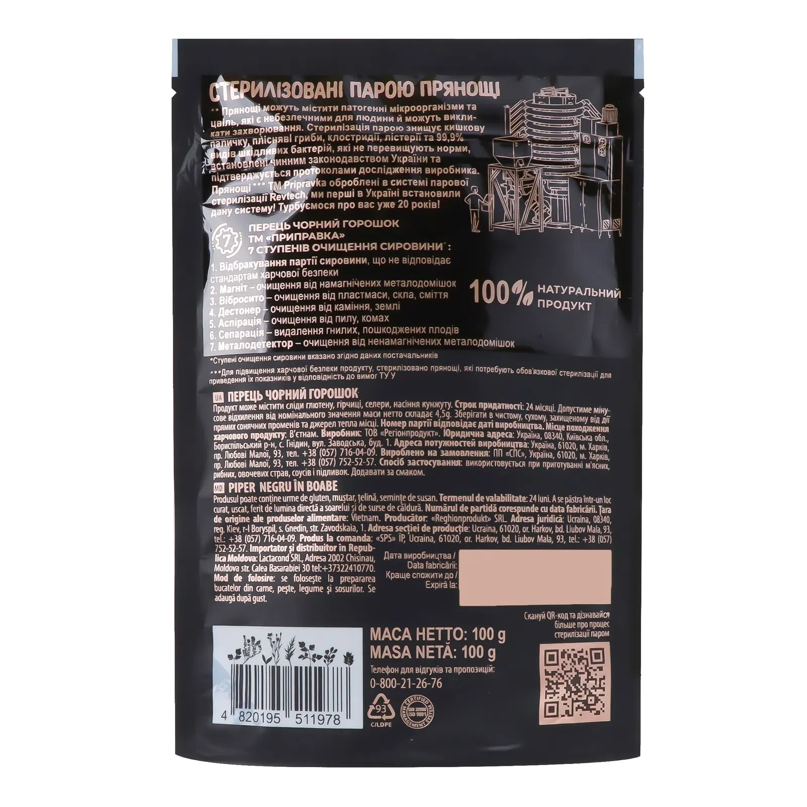 Додаткова фотка товара