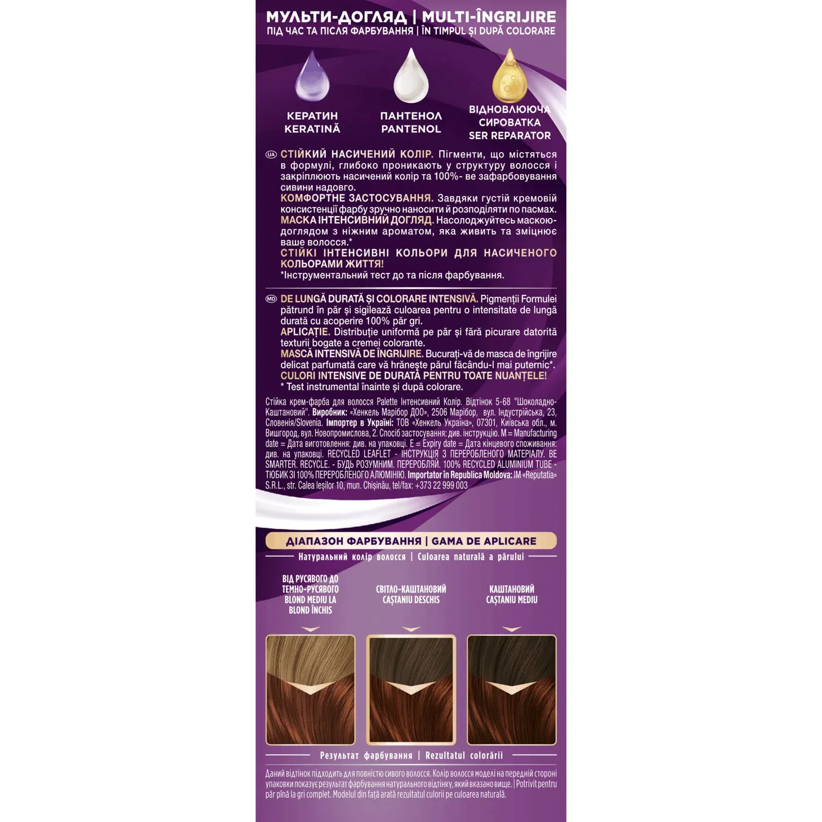 Додаткова фотка товара