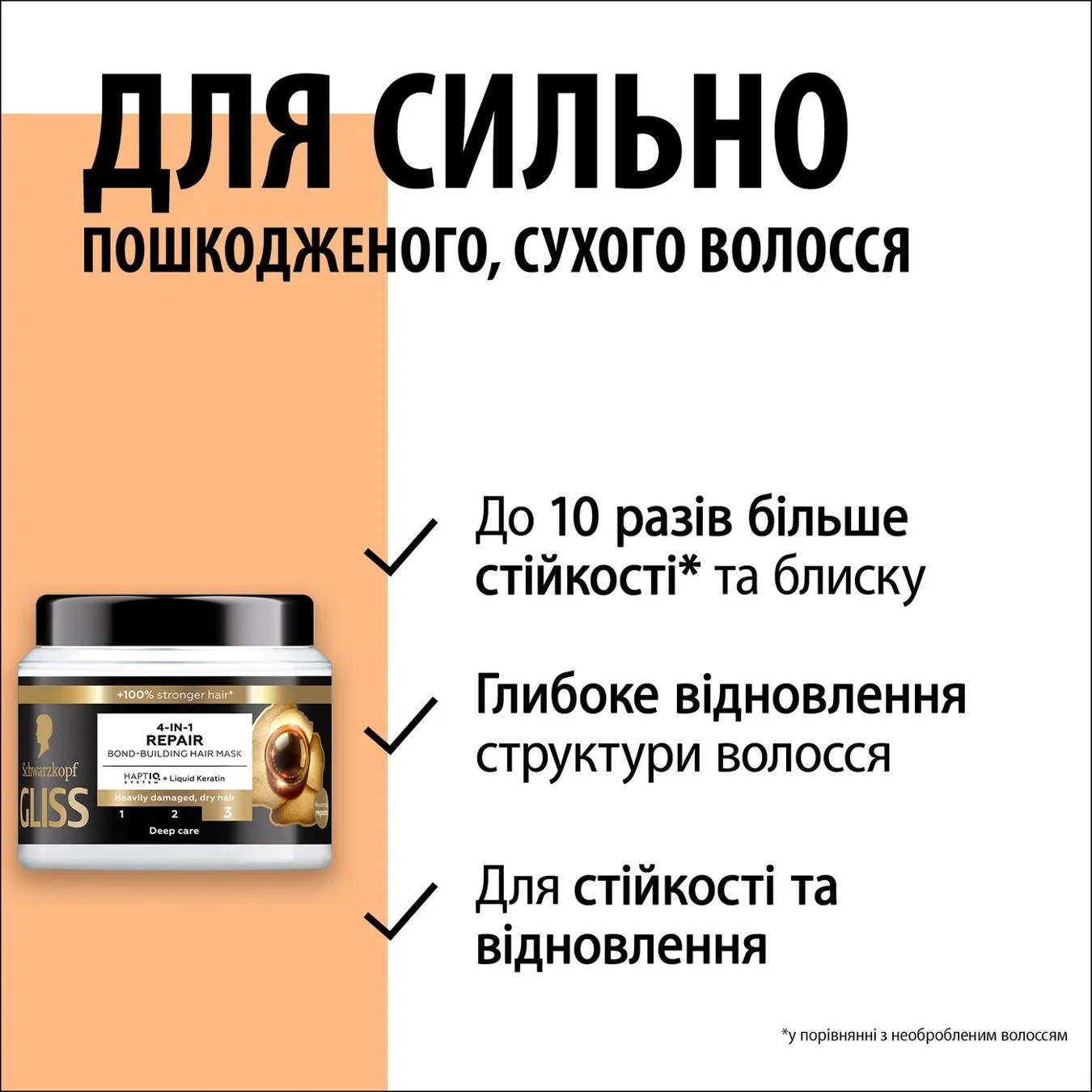 Додаткова фотка товара