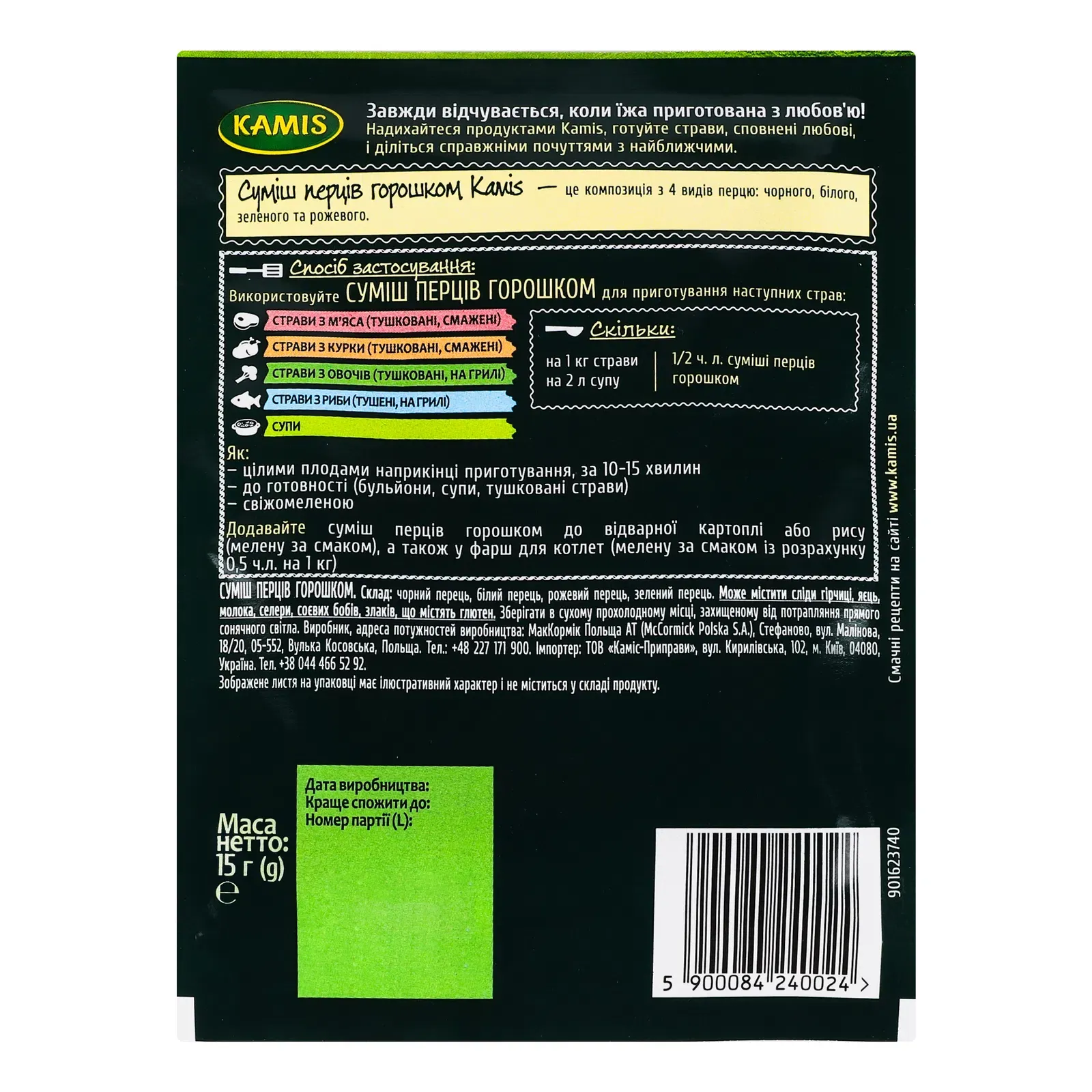 Додаткова фотка товара