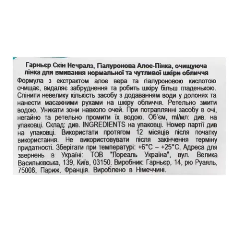 Додаткова фотка товара