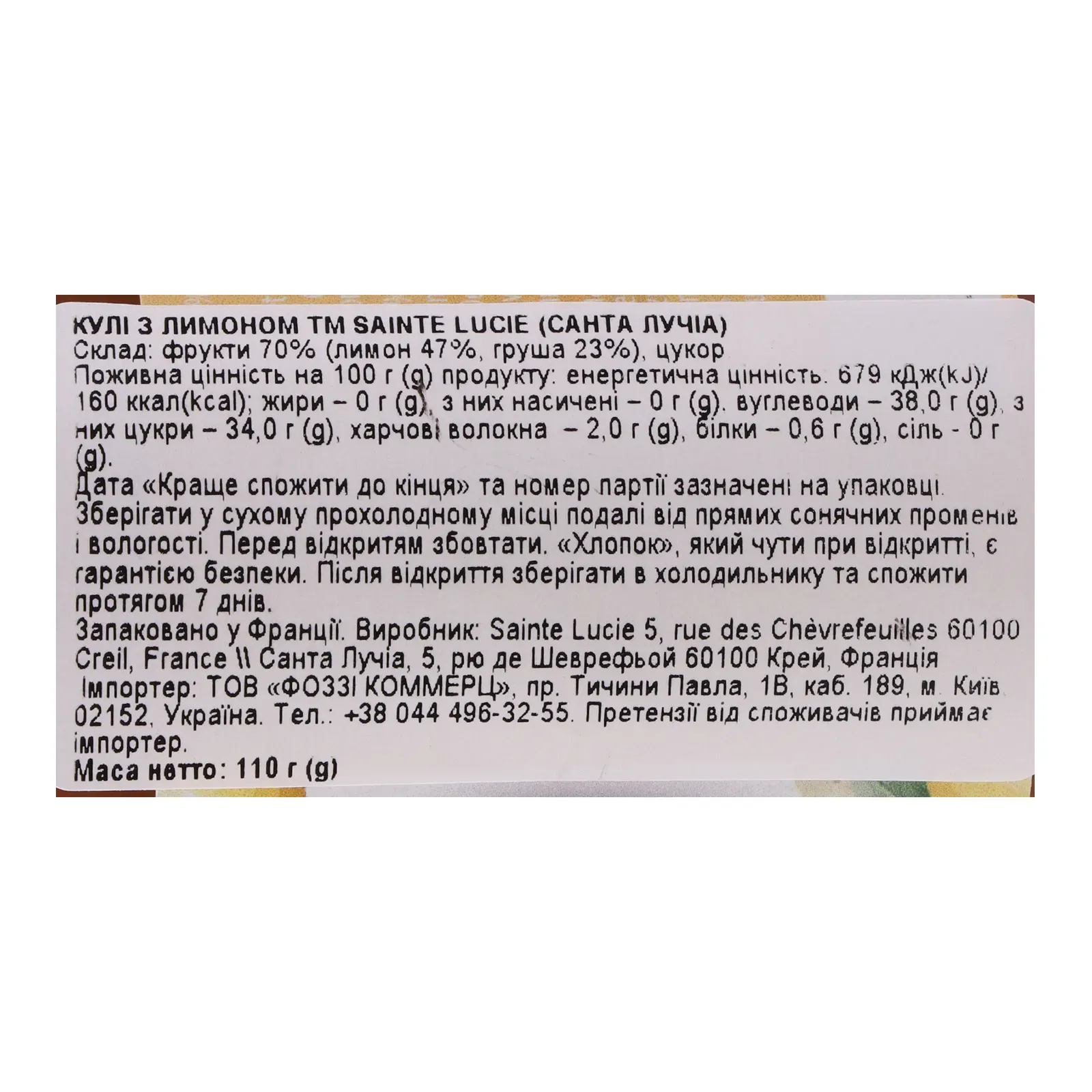 Додаткова фотка товара