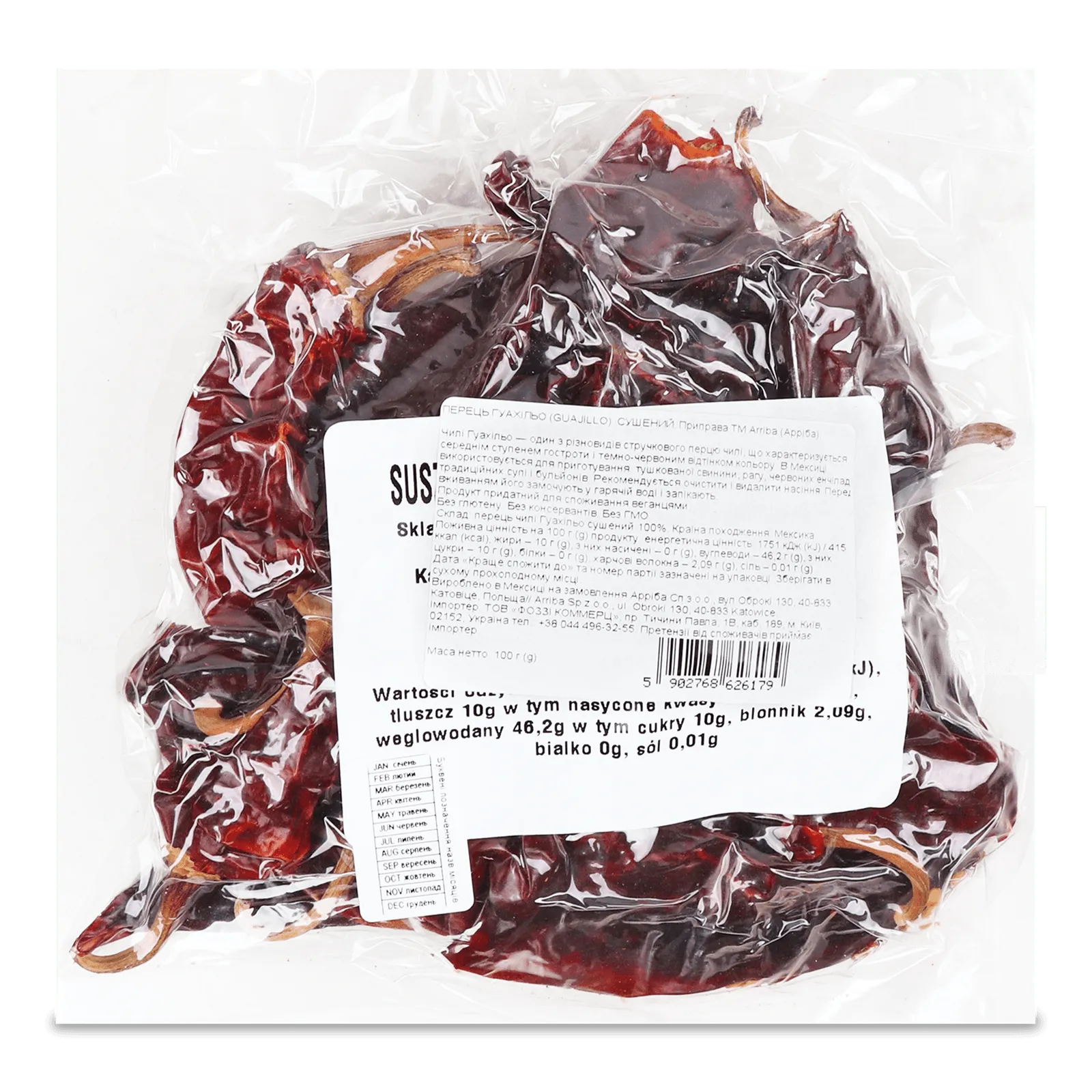 Додаткова фотка товара