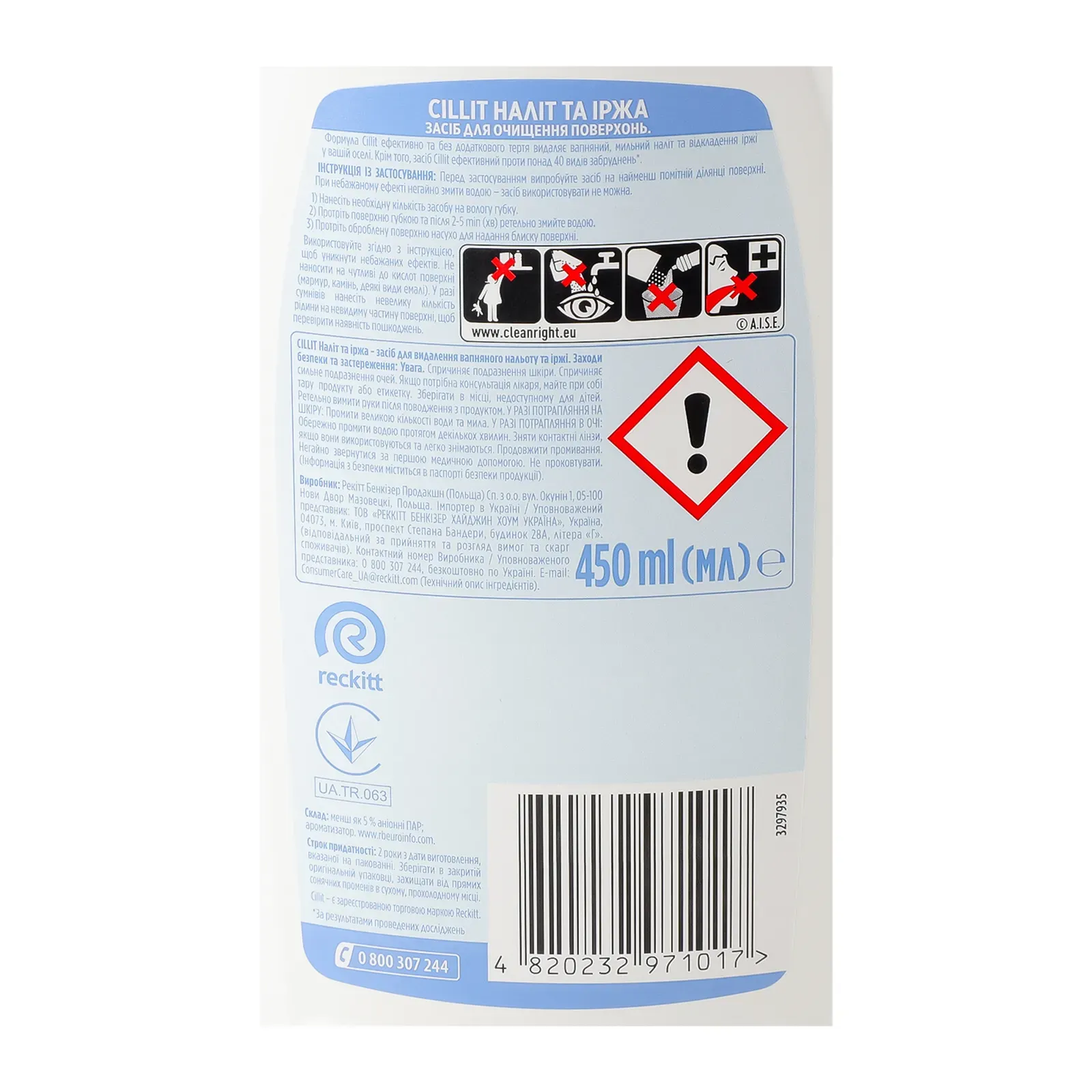 Додаткова фотка товара