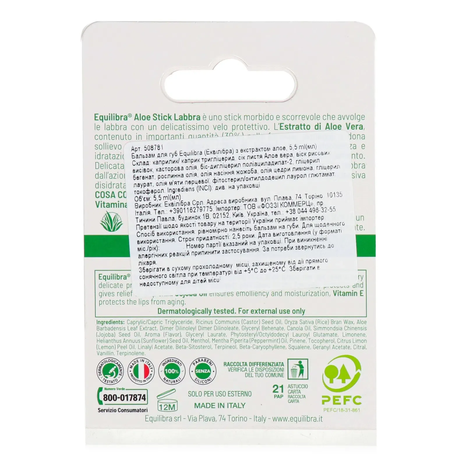 Додаткова фотка товара