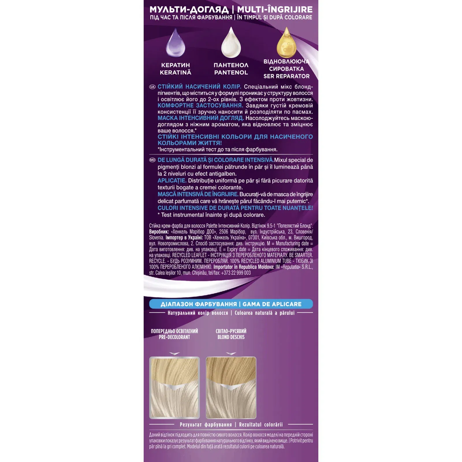 Додаткова фотка товара