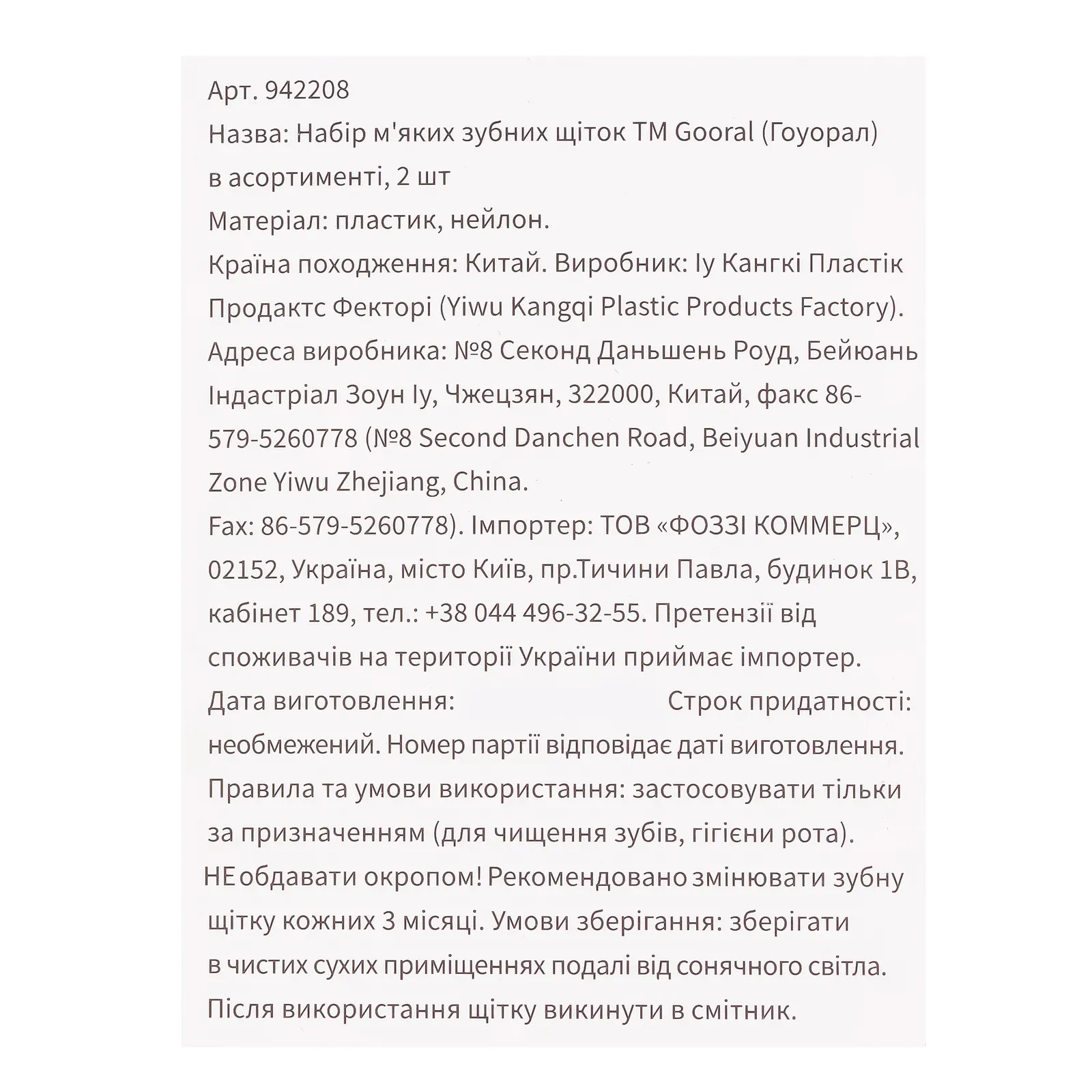 Додаткова фотка товара