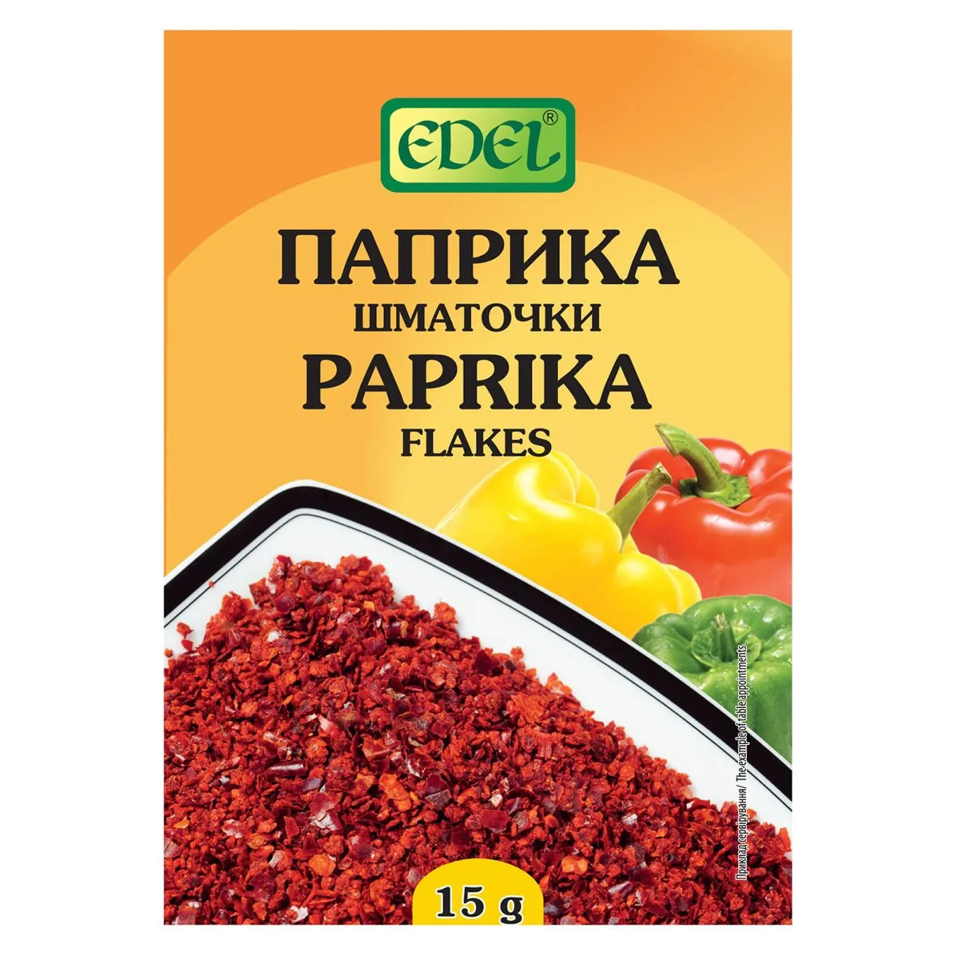 Фото товару