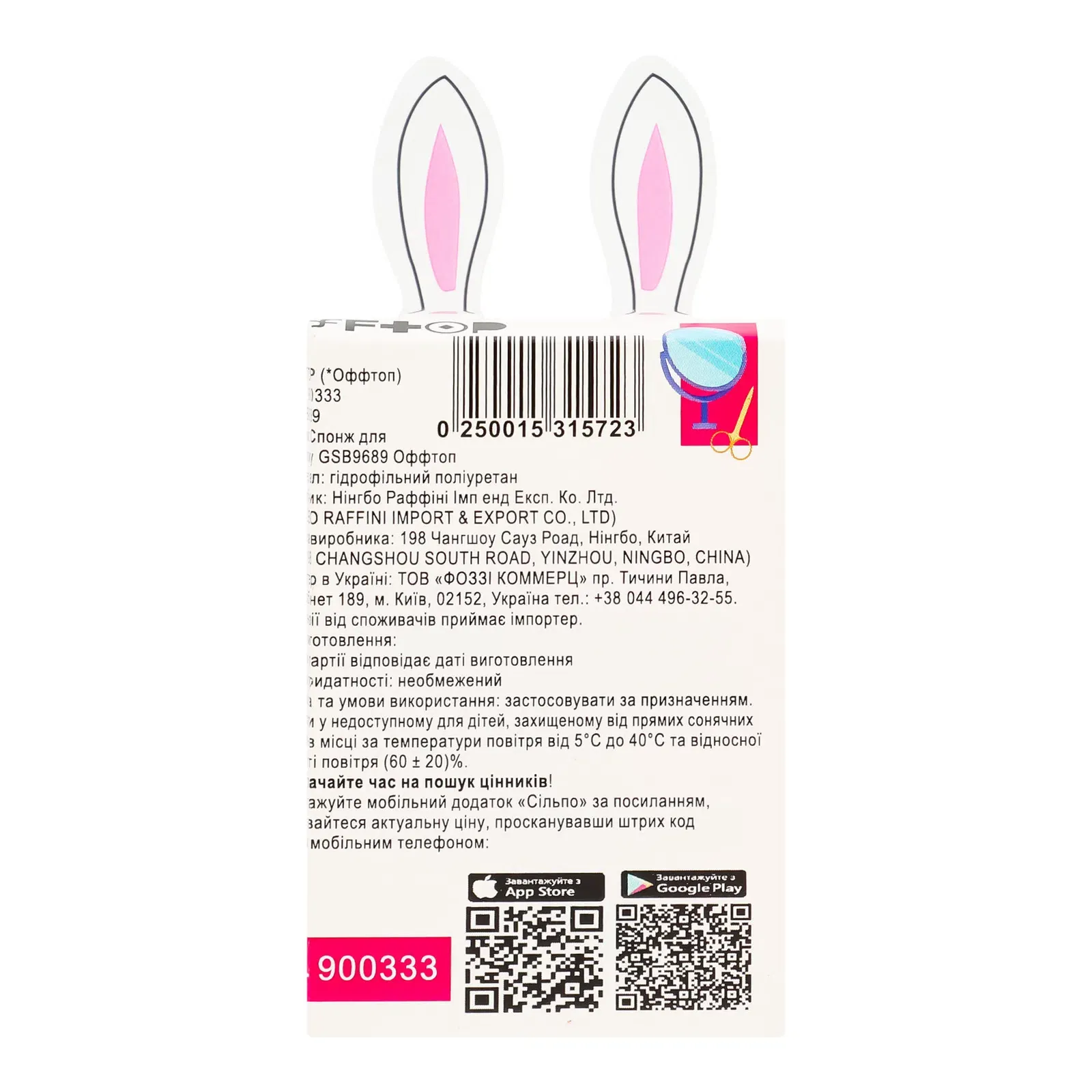 Додаткова фотка товара