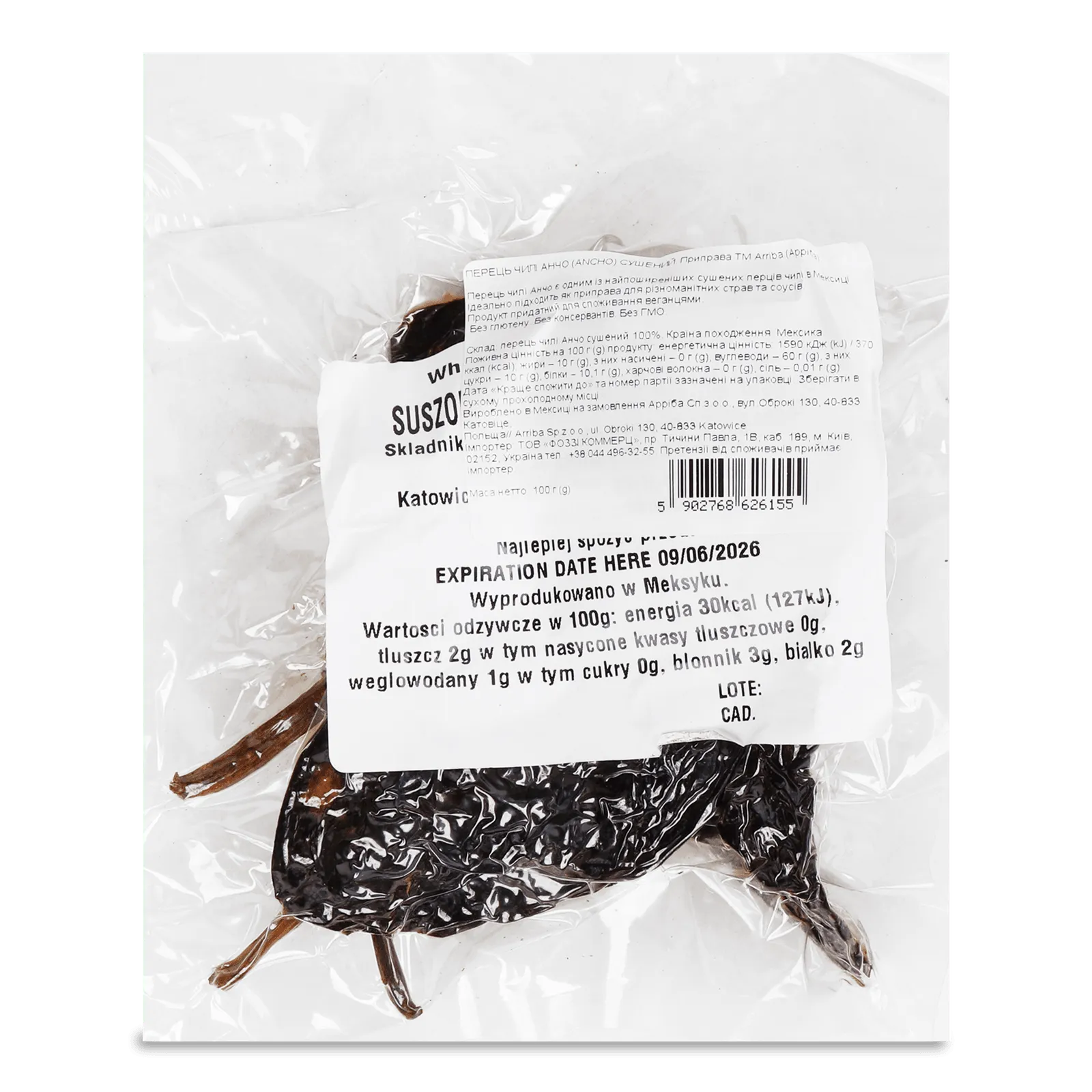 Додаткова фотка товара