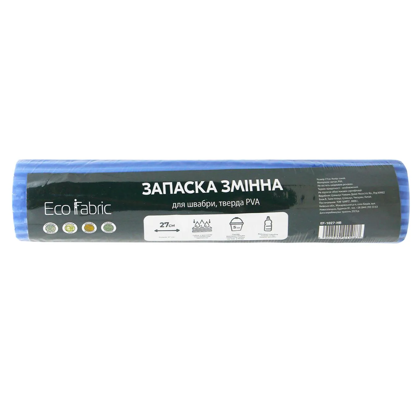 Додаткова фотка товара